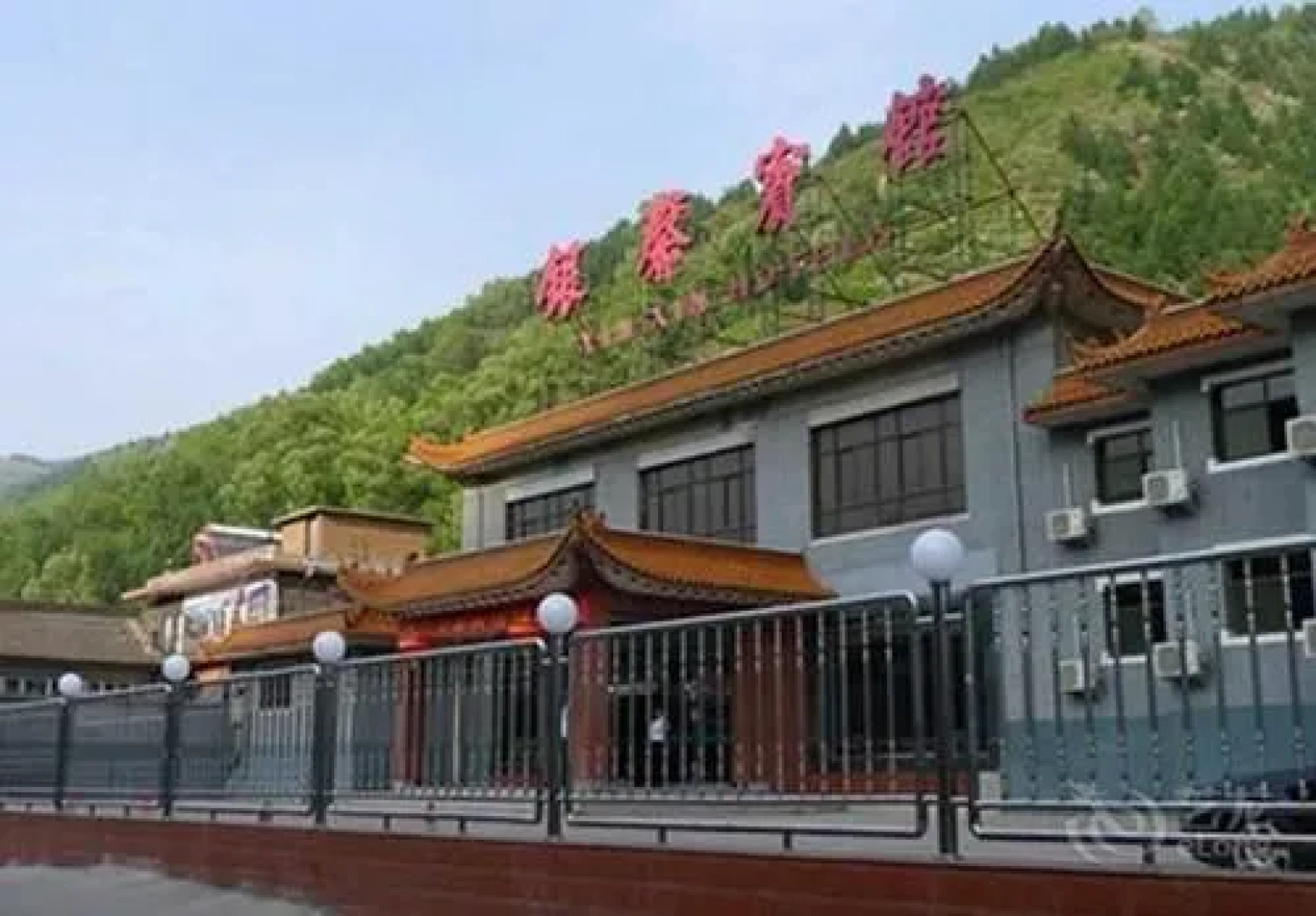 五台山银馨宾馆