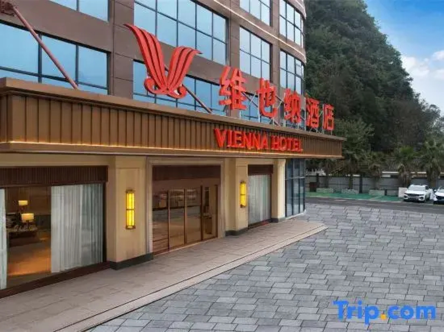 Vienna Hotel (Liuzhi Leisure Square High Speed Railway South Station Branch)