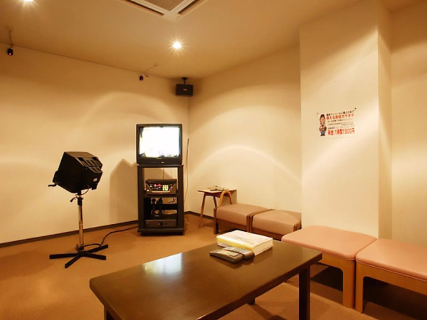 Kyukamura Iwate Amihari Onsen