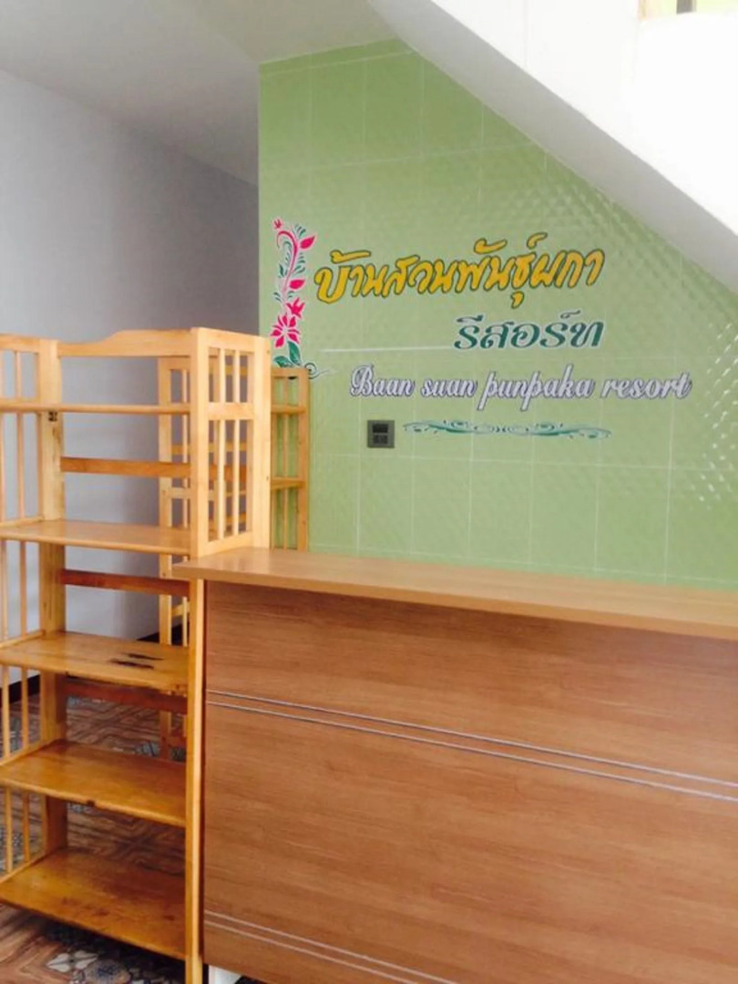 Baan Suan Punpaka Resort