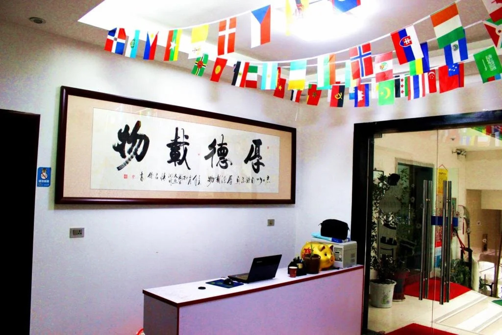 Wudangshan Tanluzhe Youth Hostel