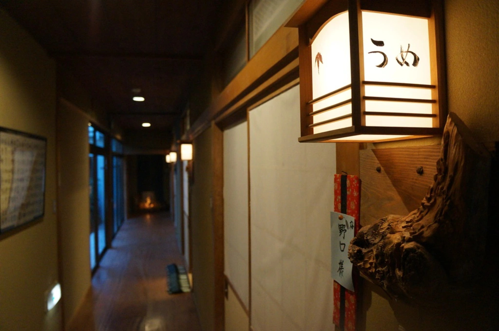Ryokan Kunisaki