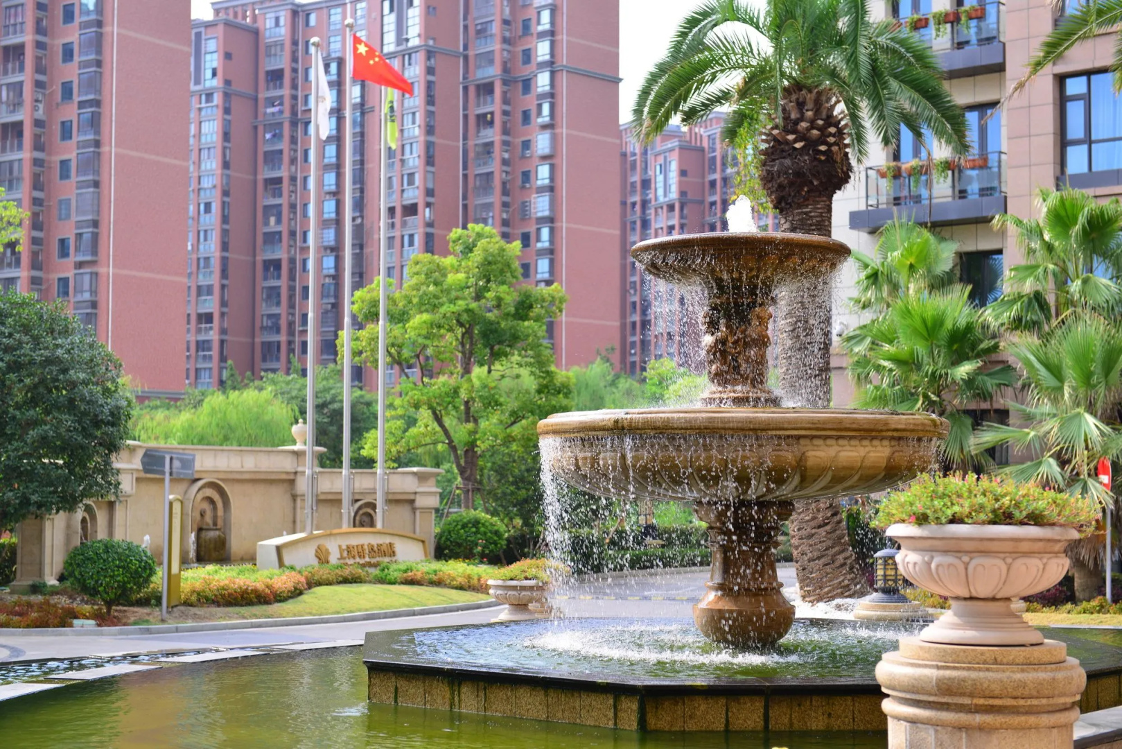 Urban Island Hotel Shanghai
