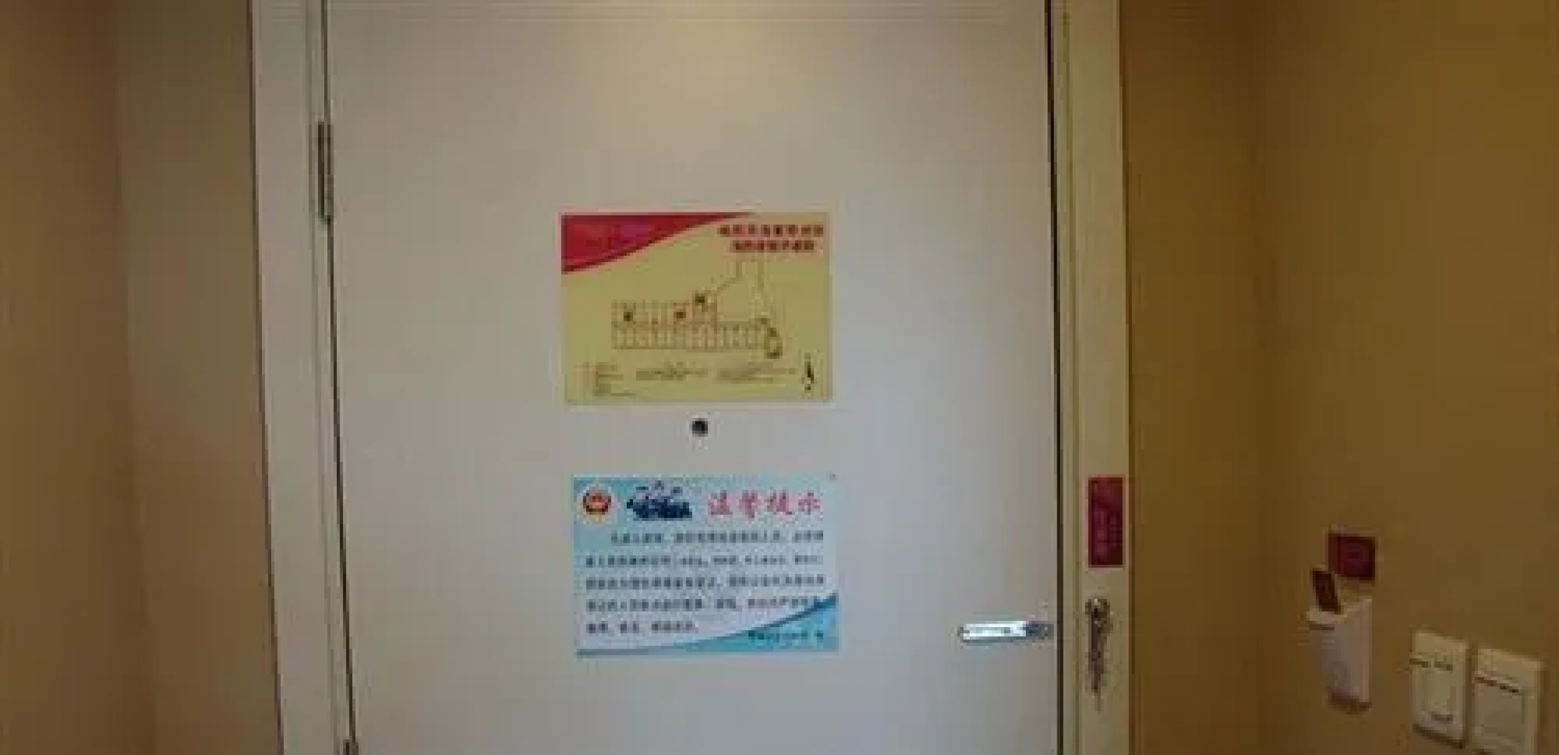 Sunny Day Hotel Ezhou