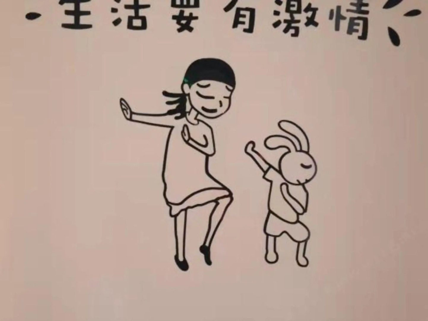 Yiqianlingyiye Fashion Theme Hotel