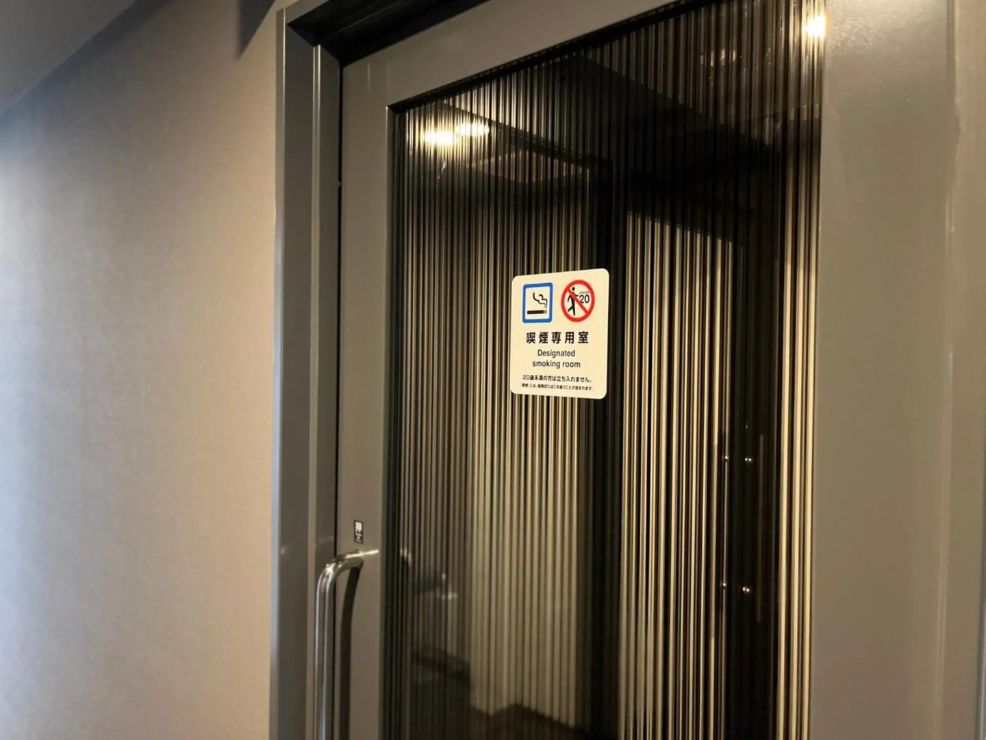 Hotel Route Inn Kyoto Kameoka Ekimae