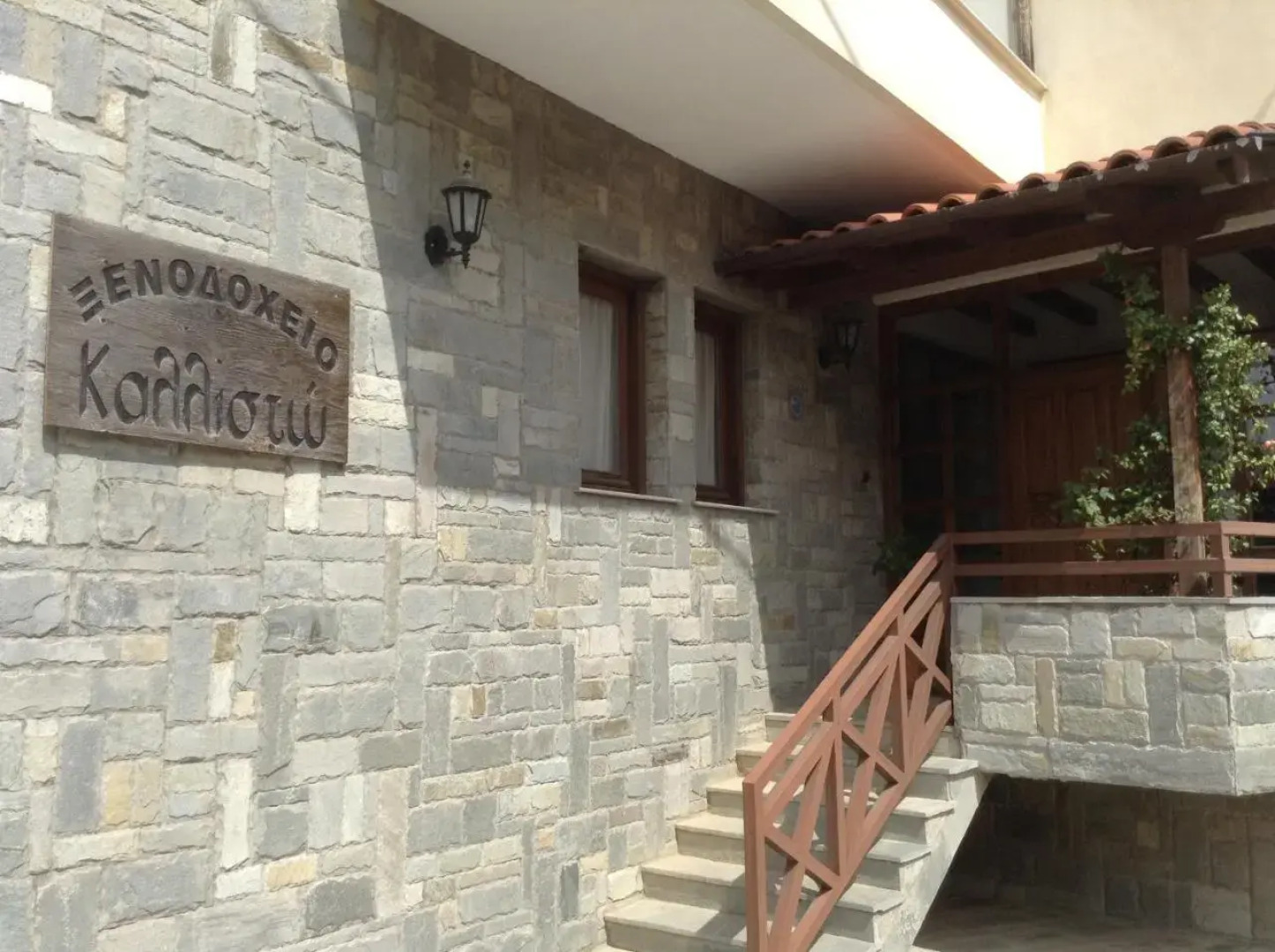Guesthouse Kallisto