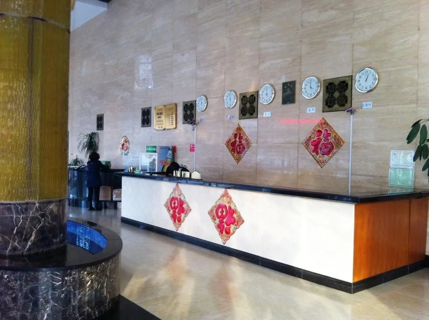Weihai Times Business Hotel