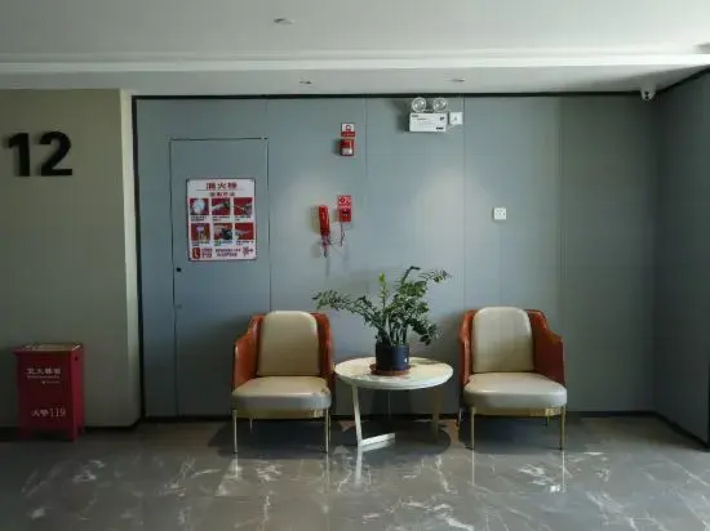 Beitun Xiangyi Haichuan International Hotel