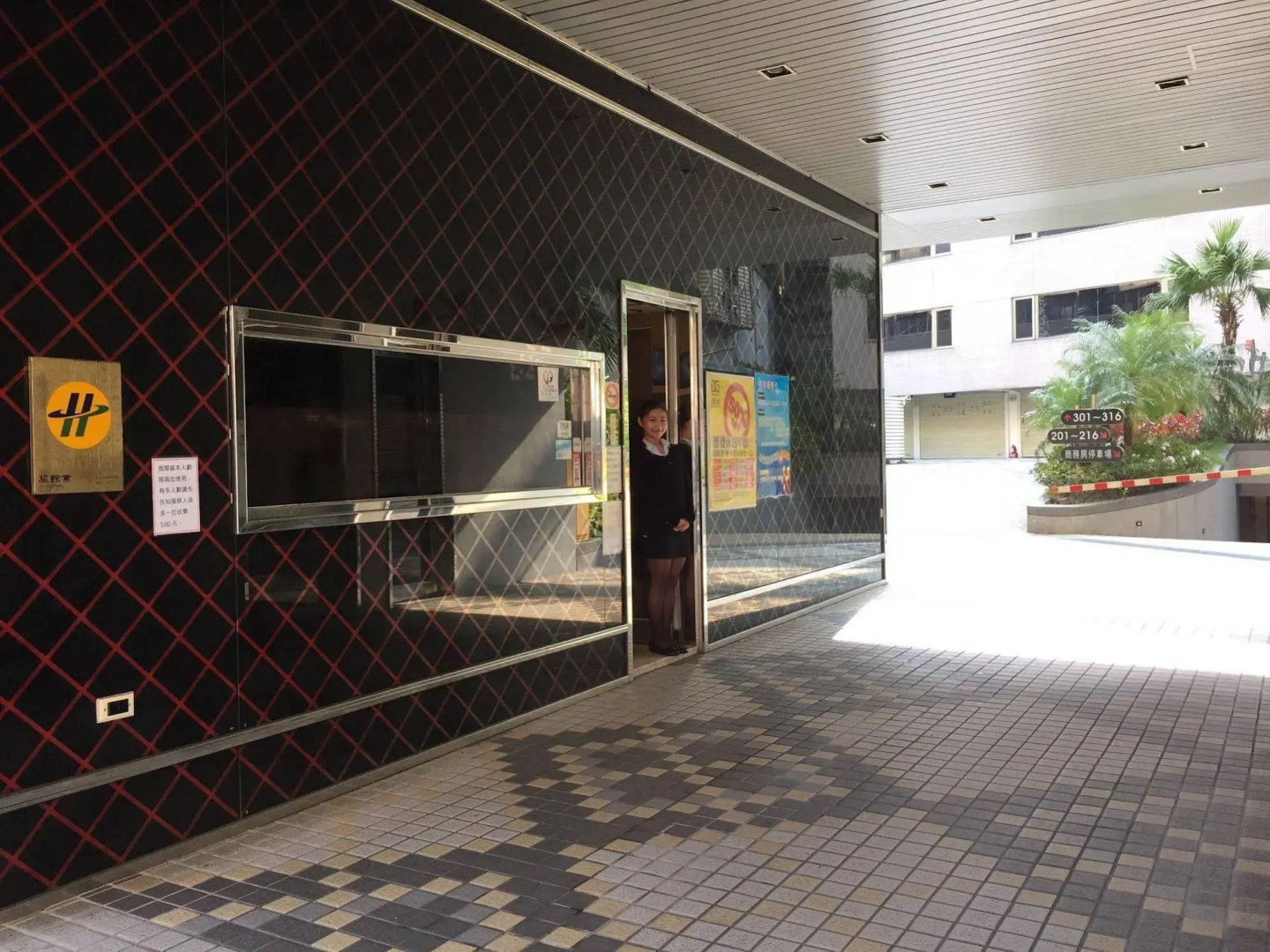 Discovery Motel - Yanping