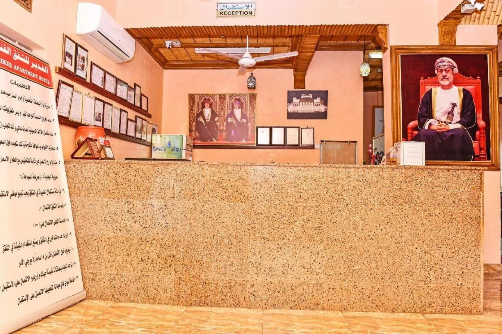 OYO 139 Al Ghadeer Hotel Apartments