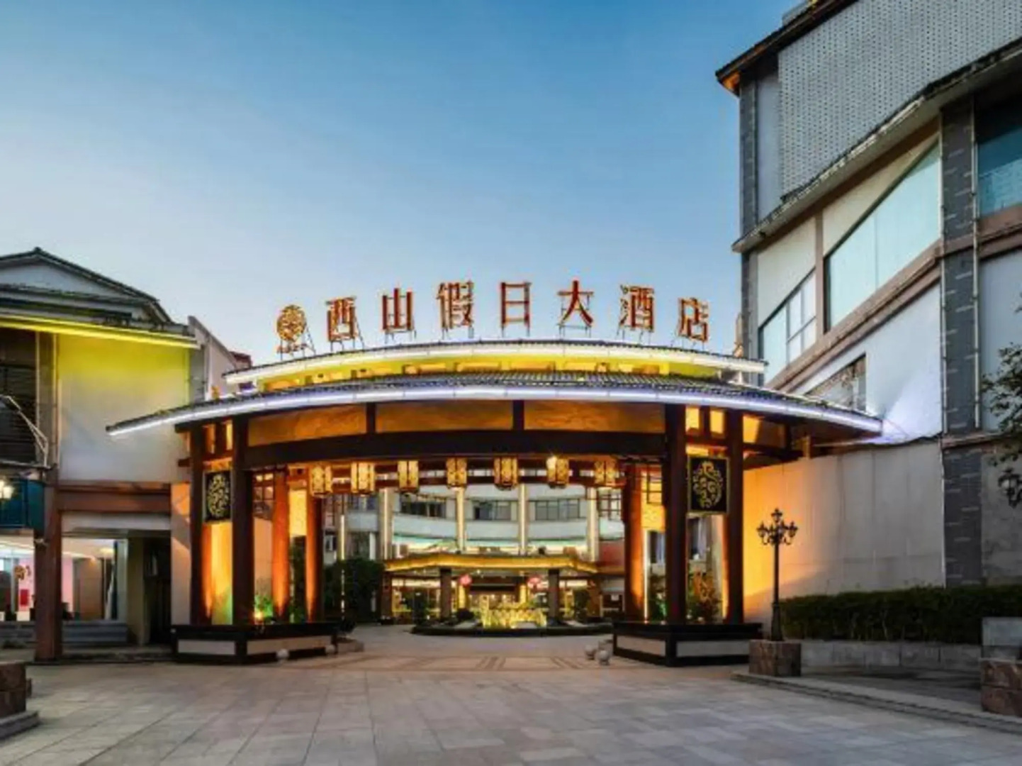 Xishan Holiday Hotel