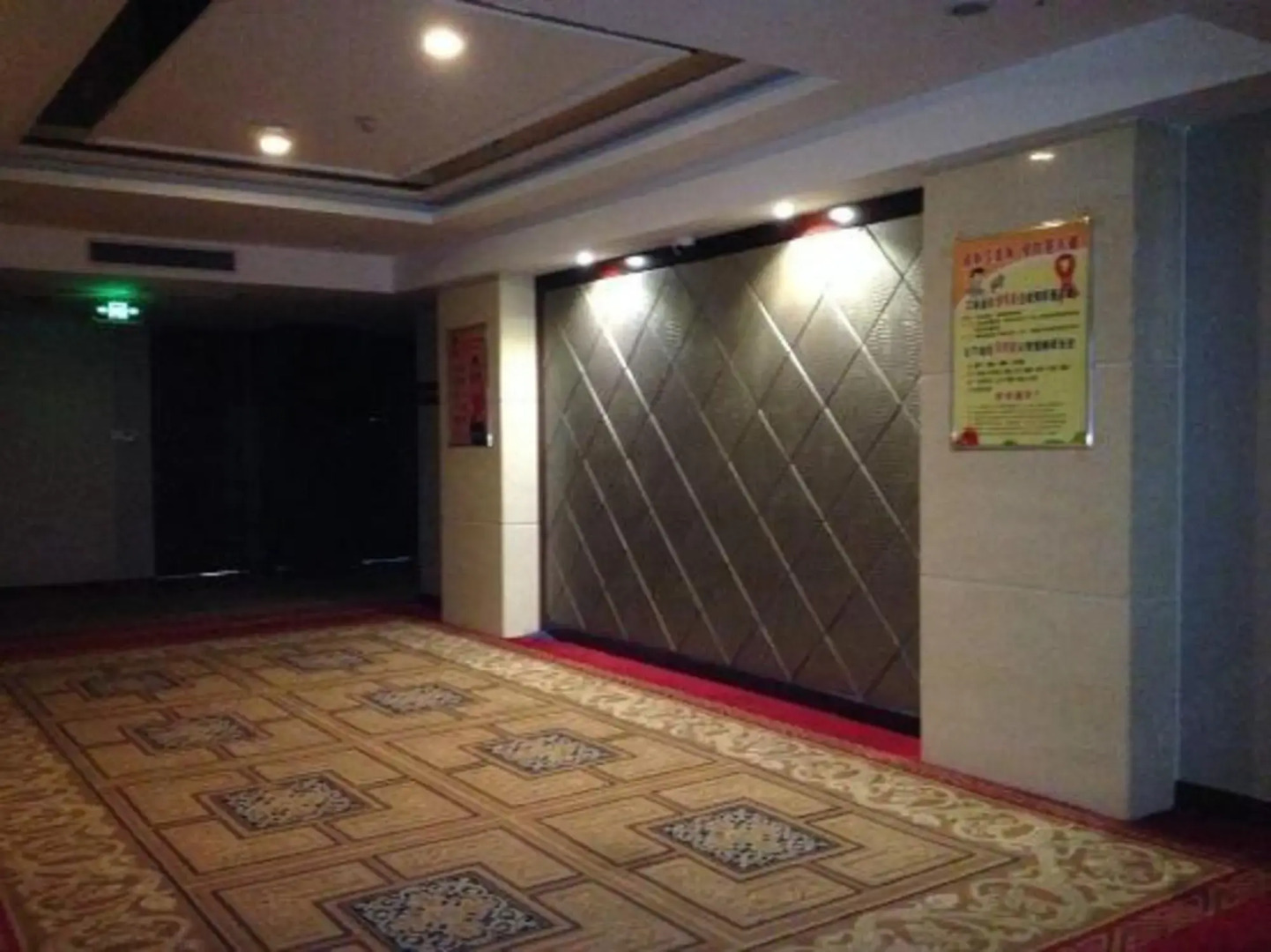 Zhong Yuan International Hotel