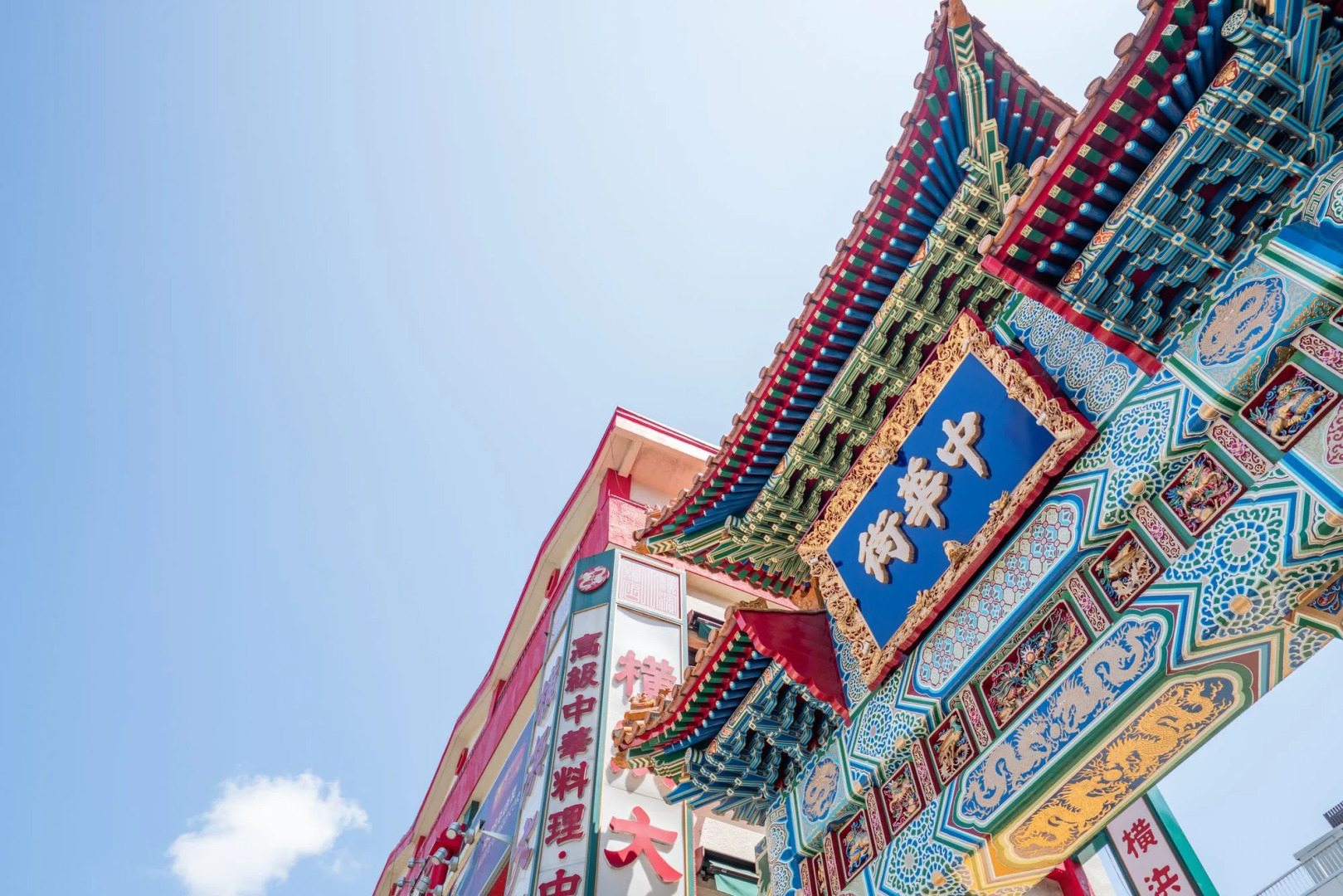 Global Cabin Yokohama Chukagai