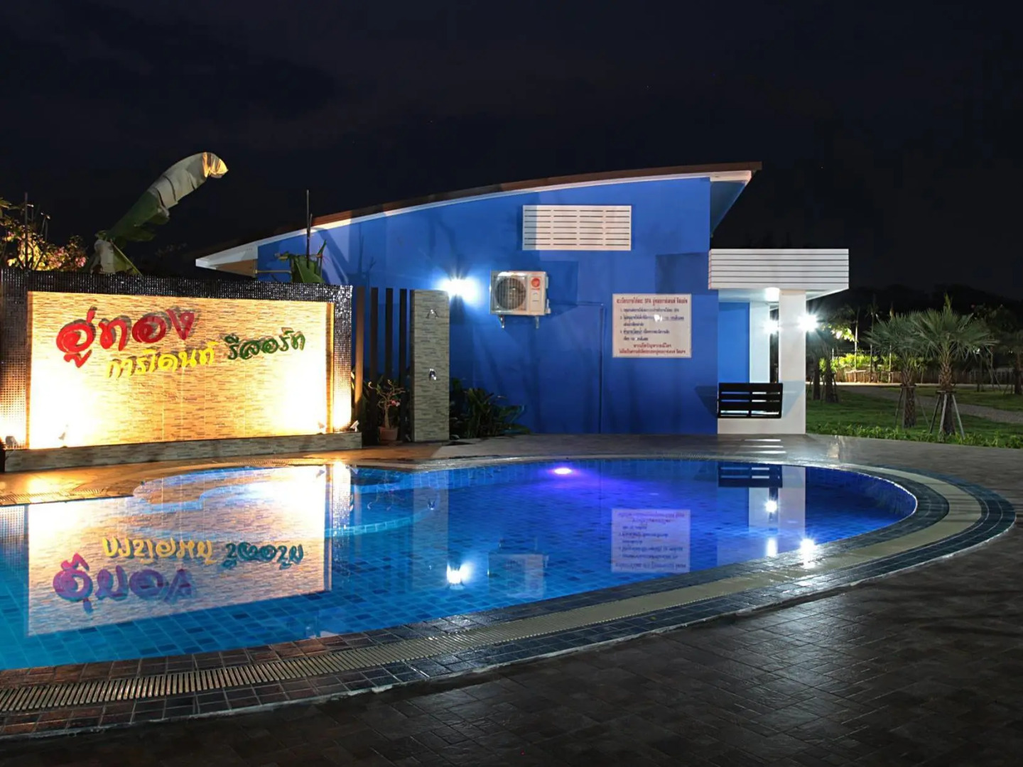 U-Thong Garden Resort