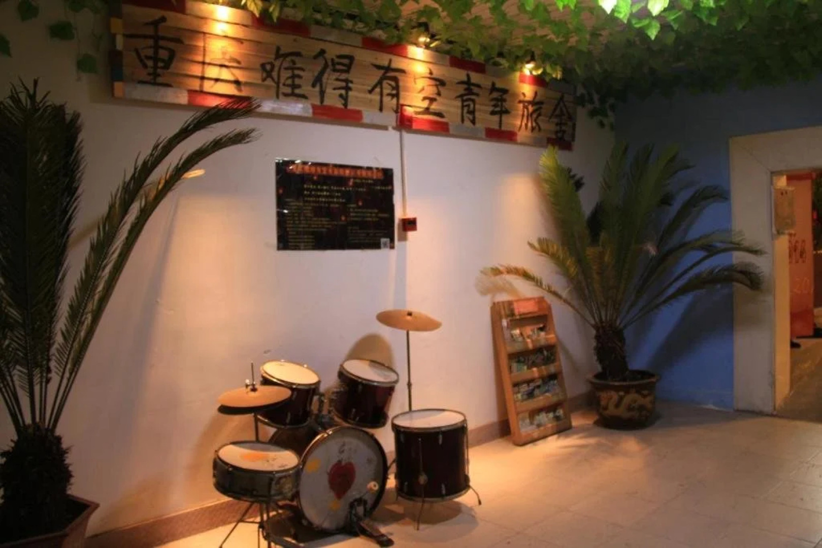 Carefree Island Youth House