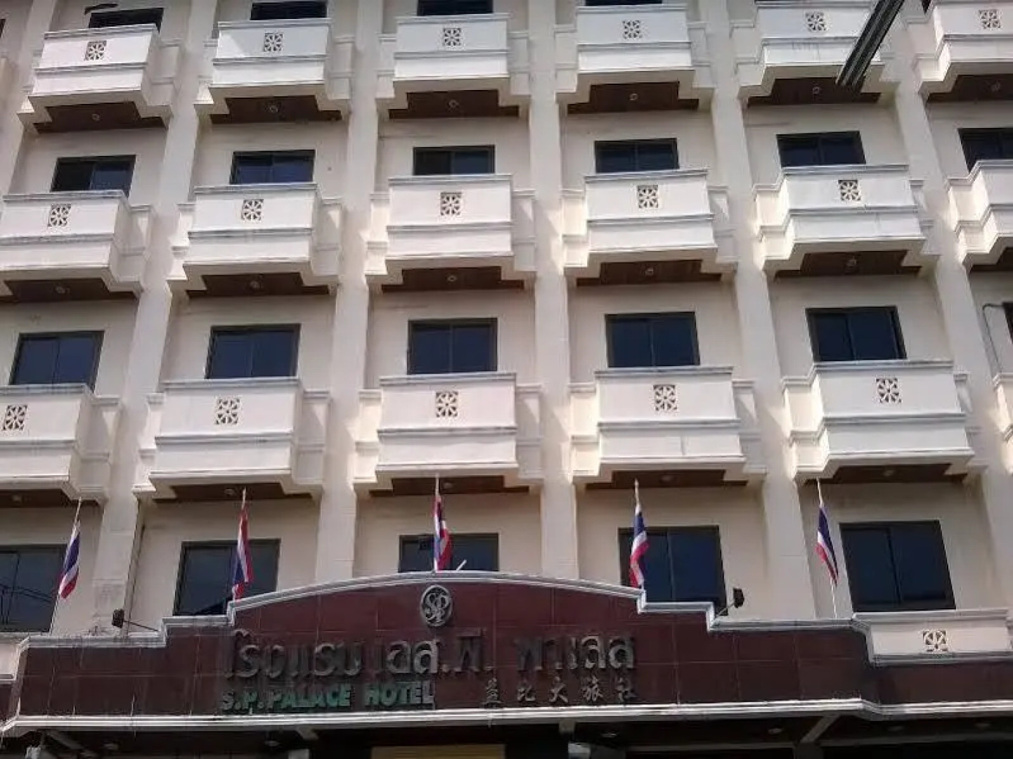 SP Palace Hotel