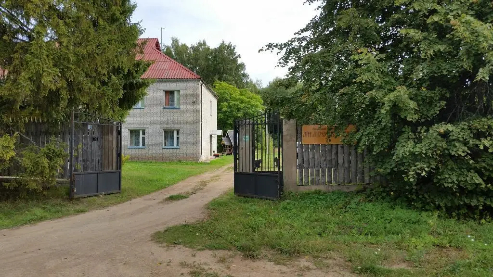 Guest House Andreevshchina