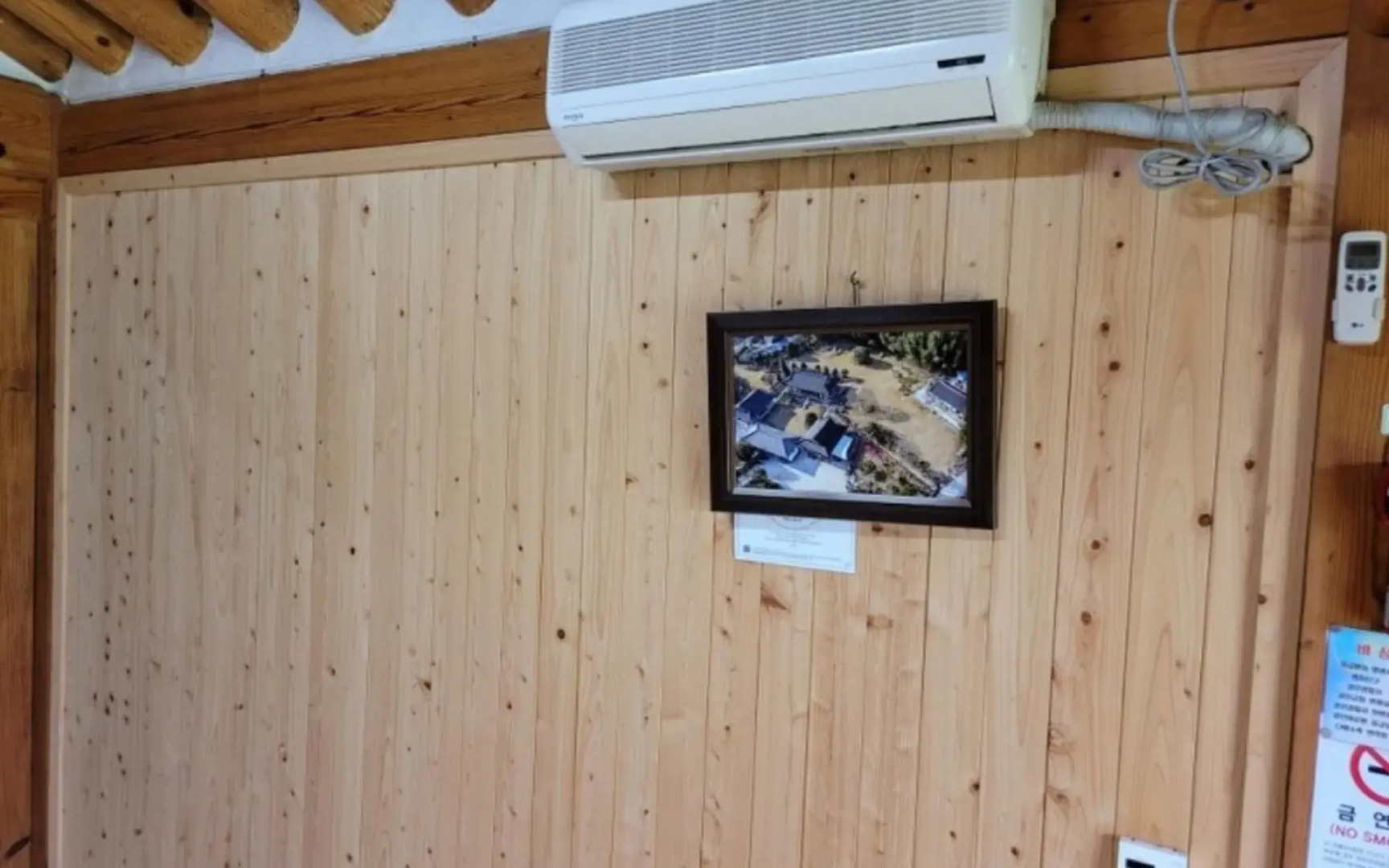 Gangjin Dahyang Sochuk Hanok Pension