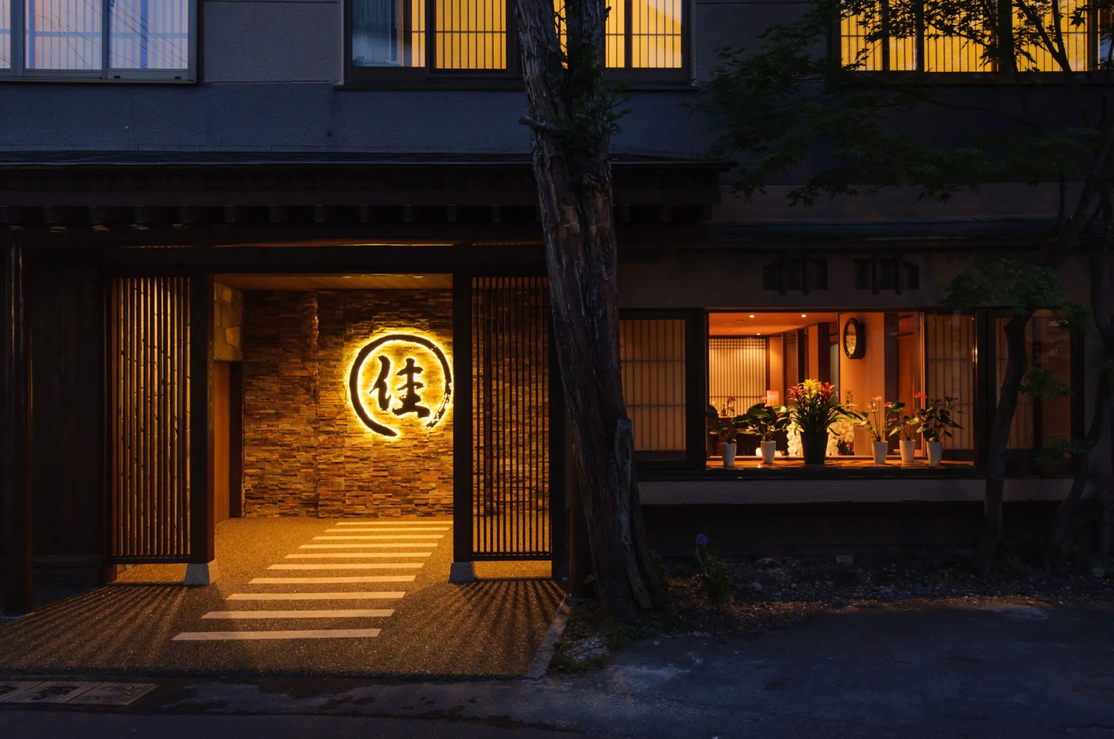 Kusatsu Onsen Ryokan Yoshinoya