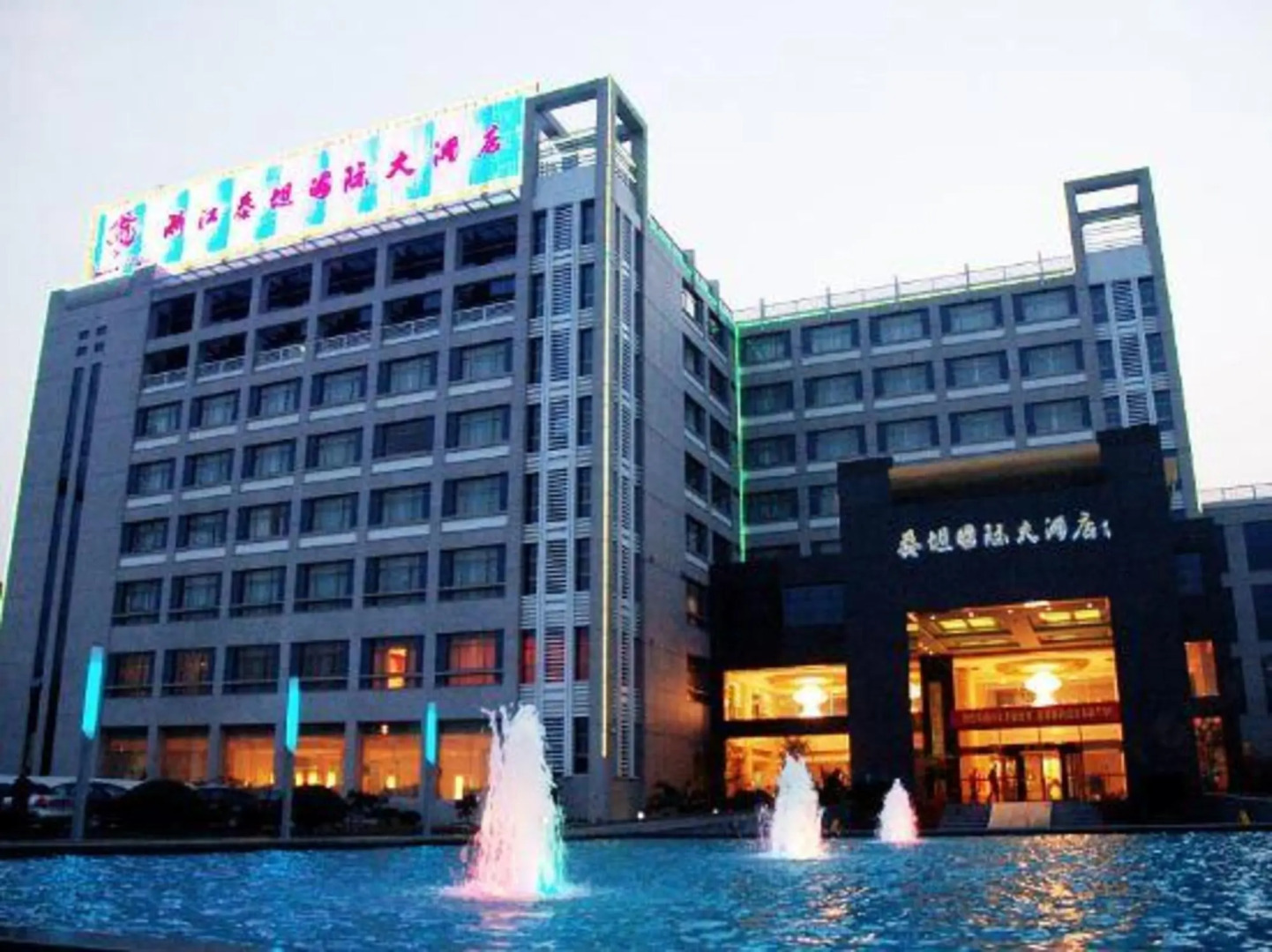 Taitan International Hotel