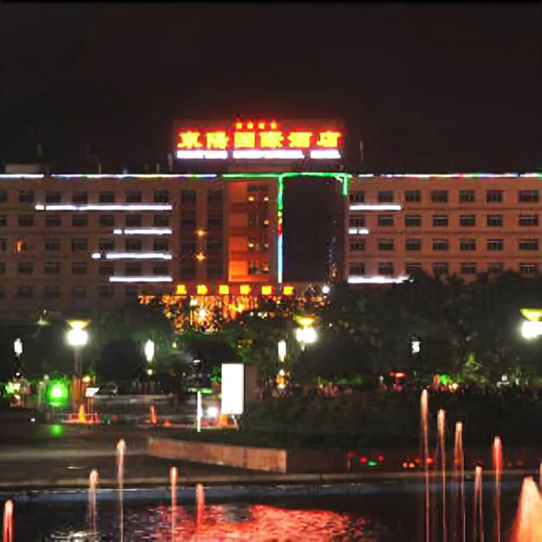 Guangan Dongyang International Hotel