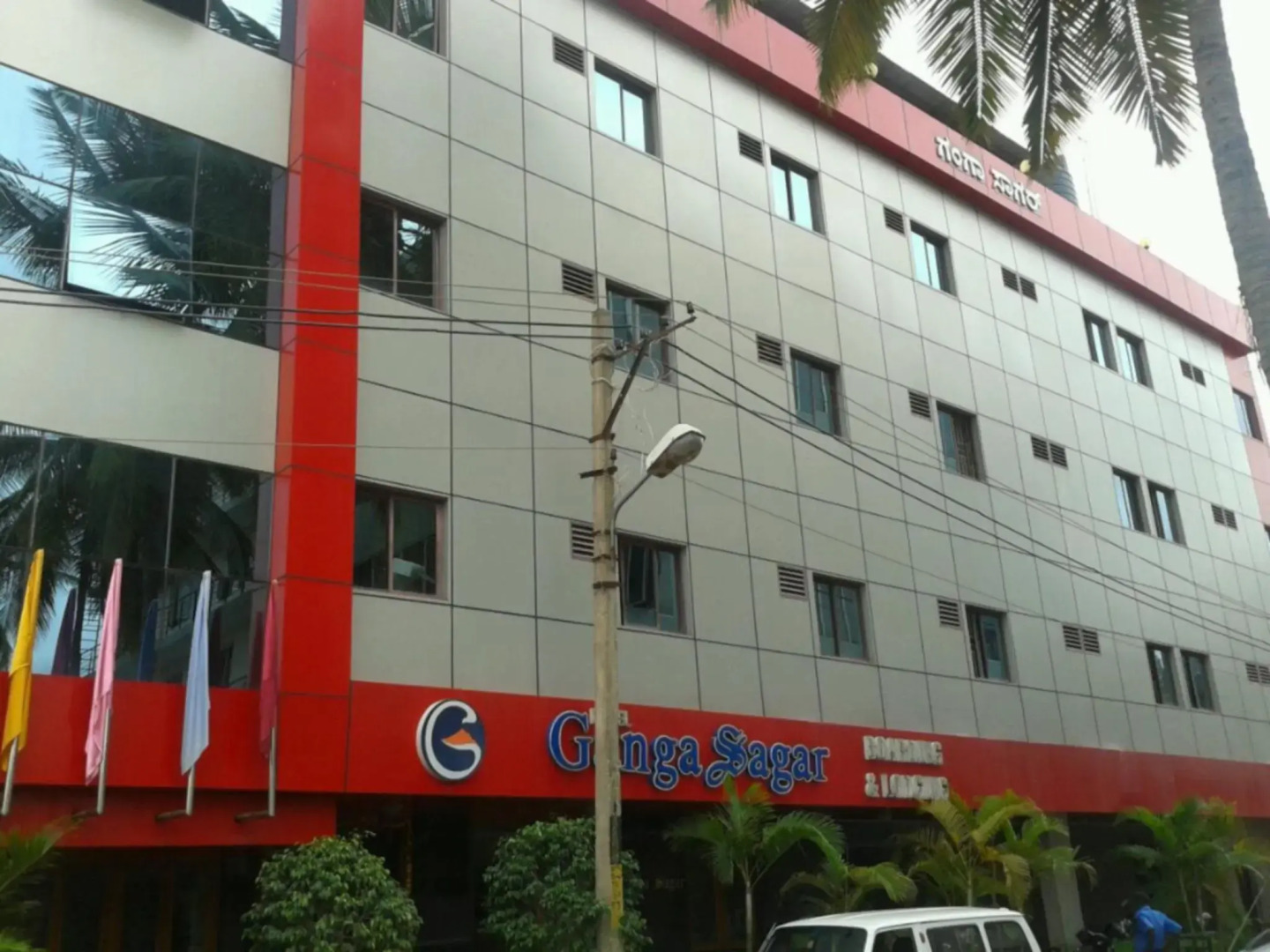 Hotel Gangasagar