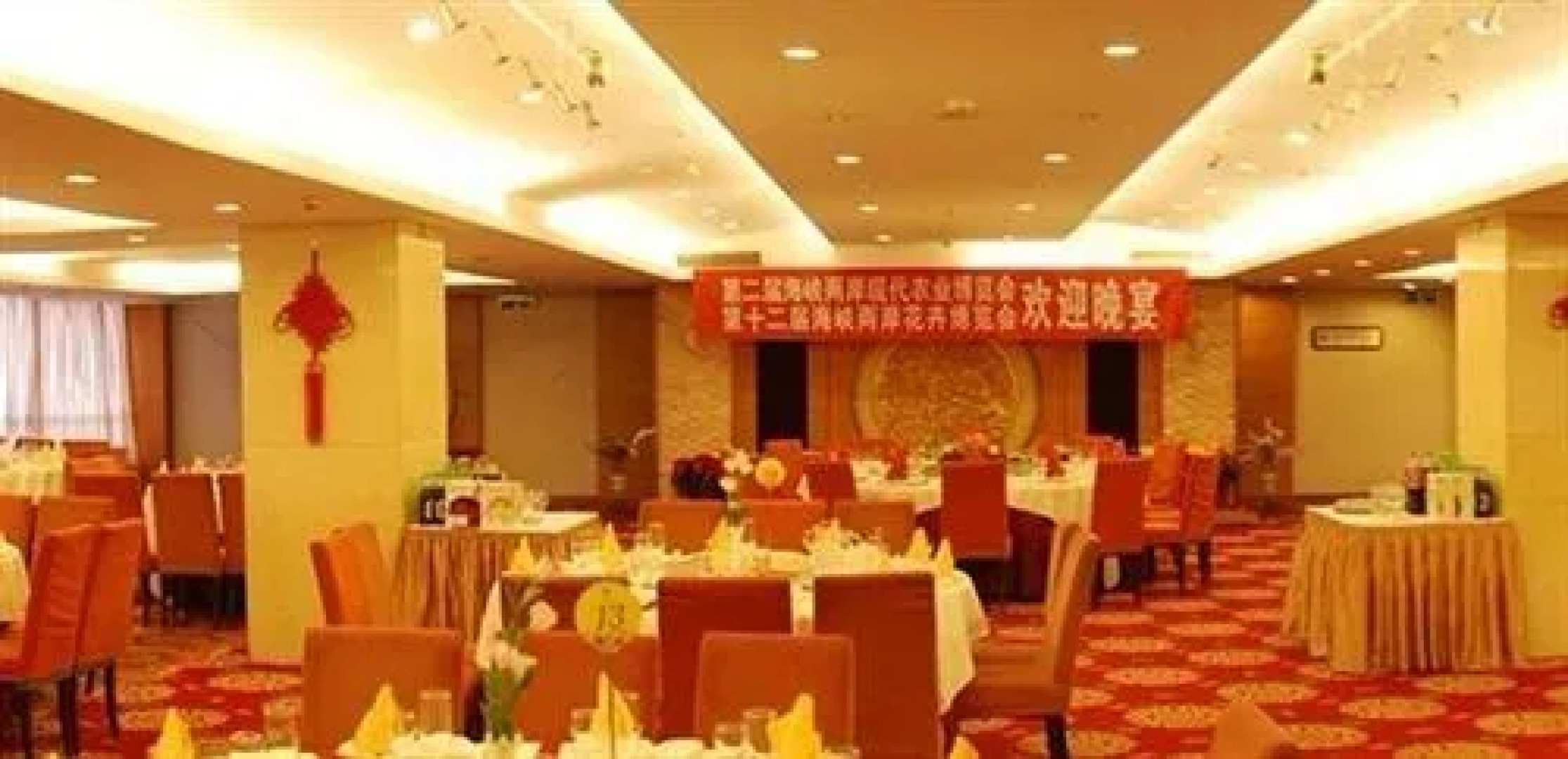 Xiang Jiang Hotel - Zhangzhou