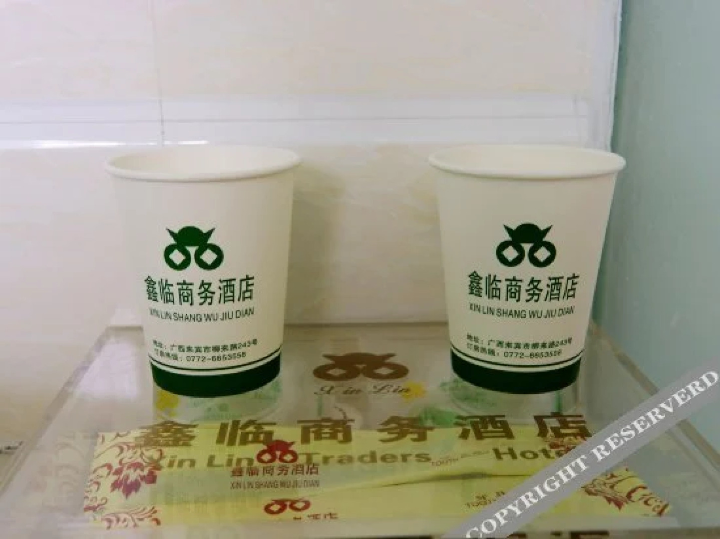 Xinlin Business Hotel