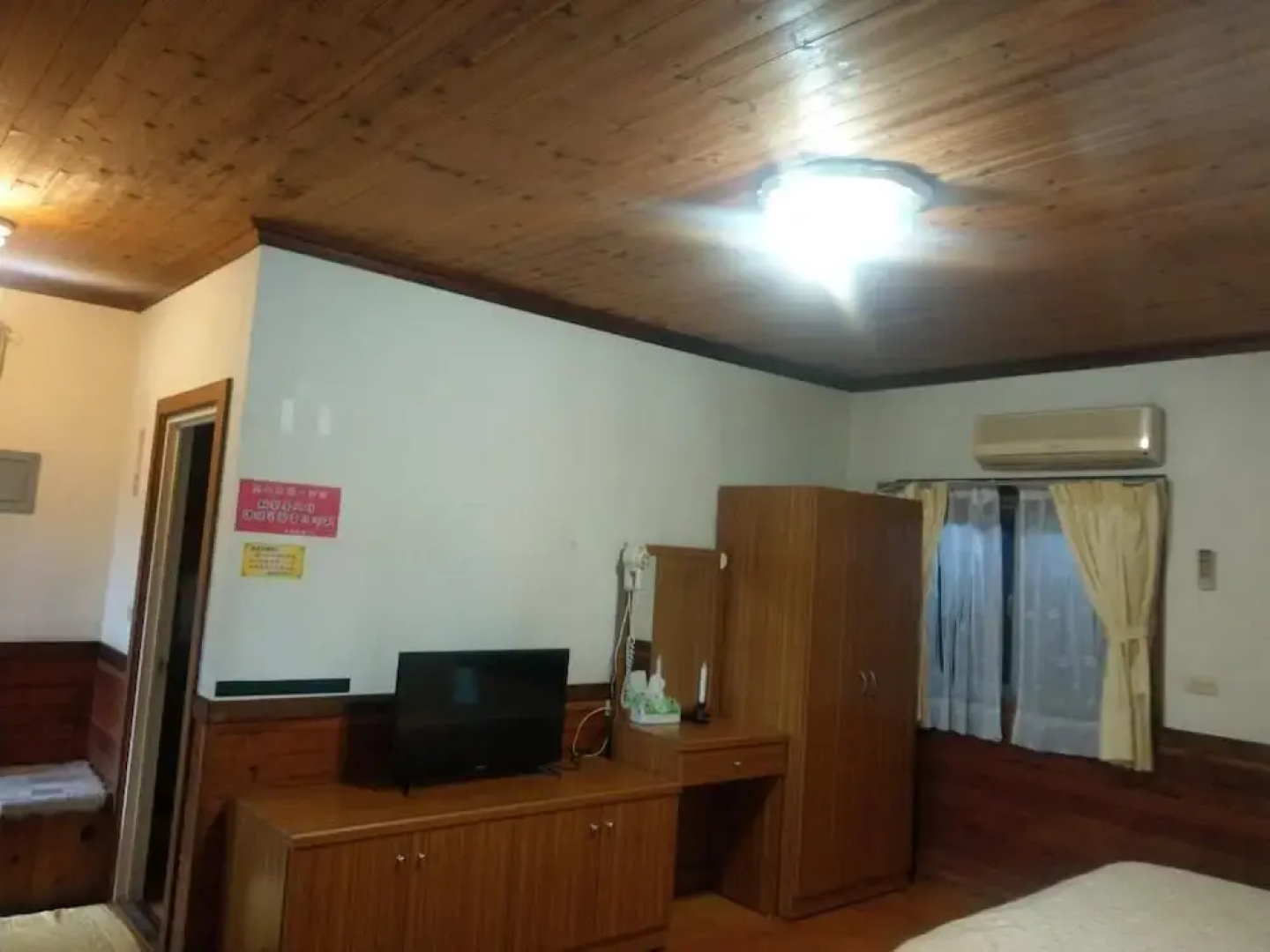 Hua Shan Hor Yuan Homestay