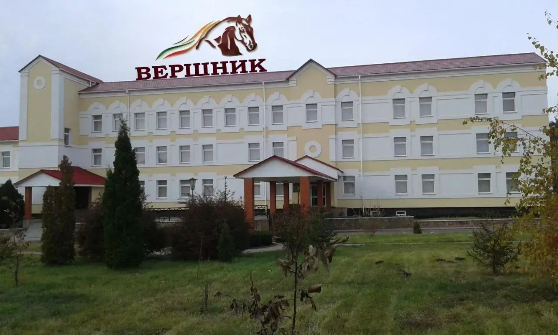 Vershnyk