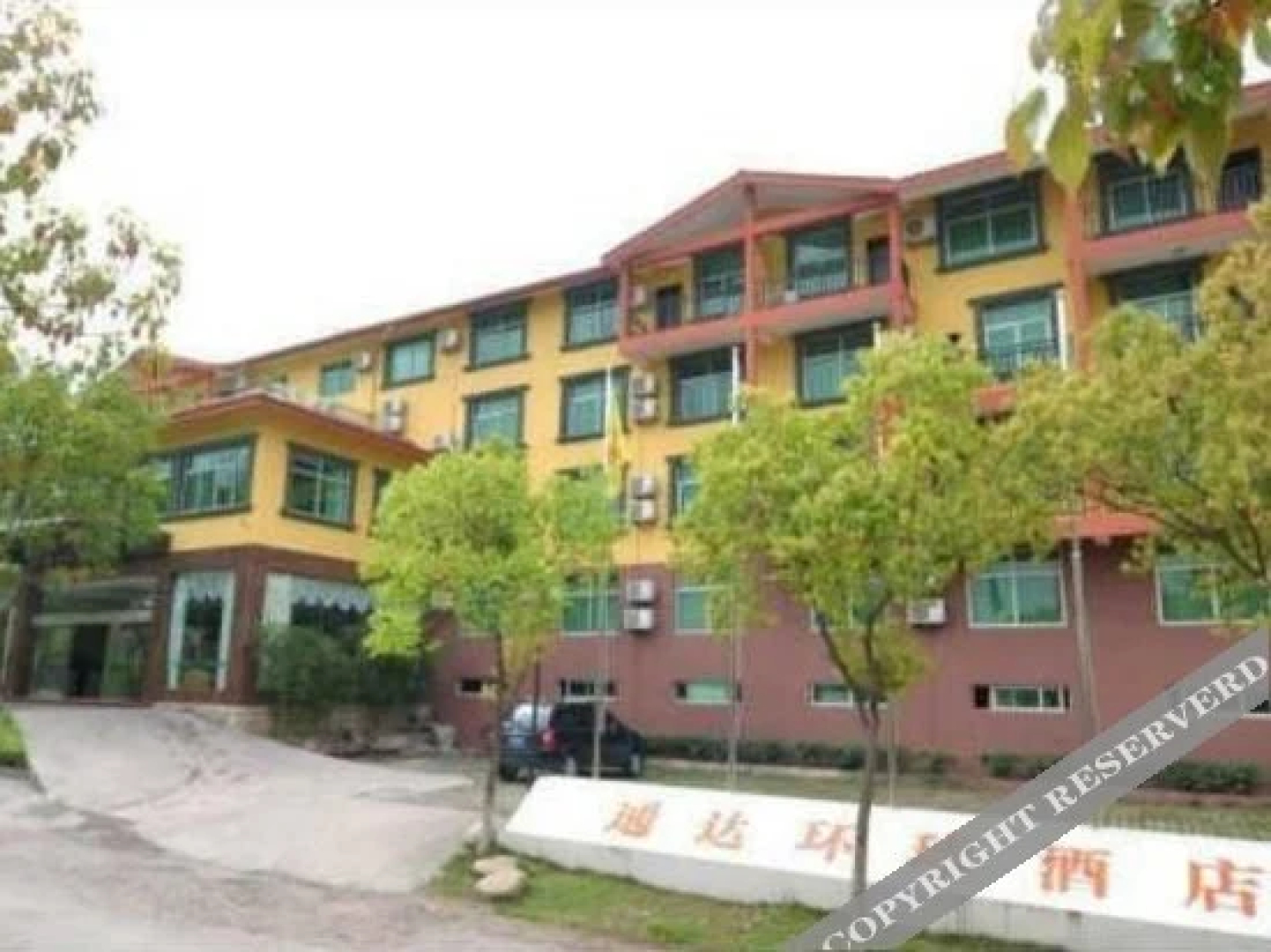 Tongda Huanqiu Hotel