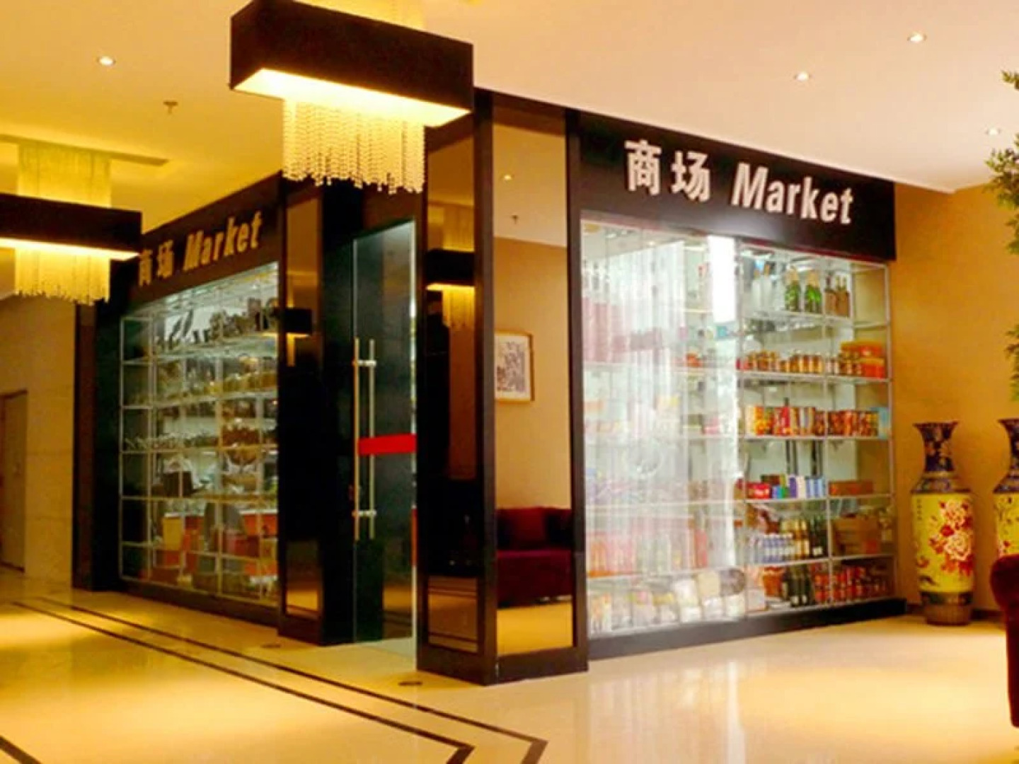 Heihe International Hotel