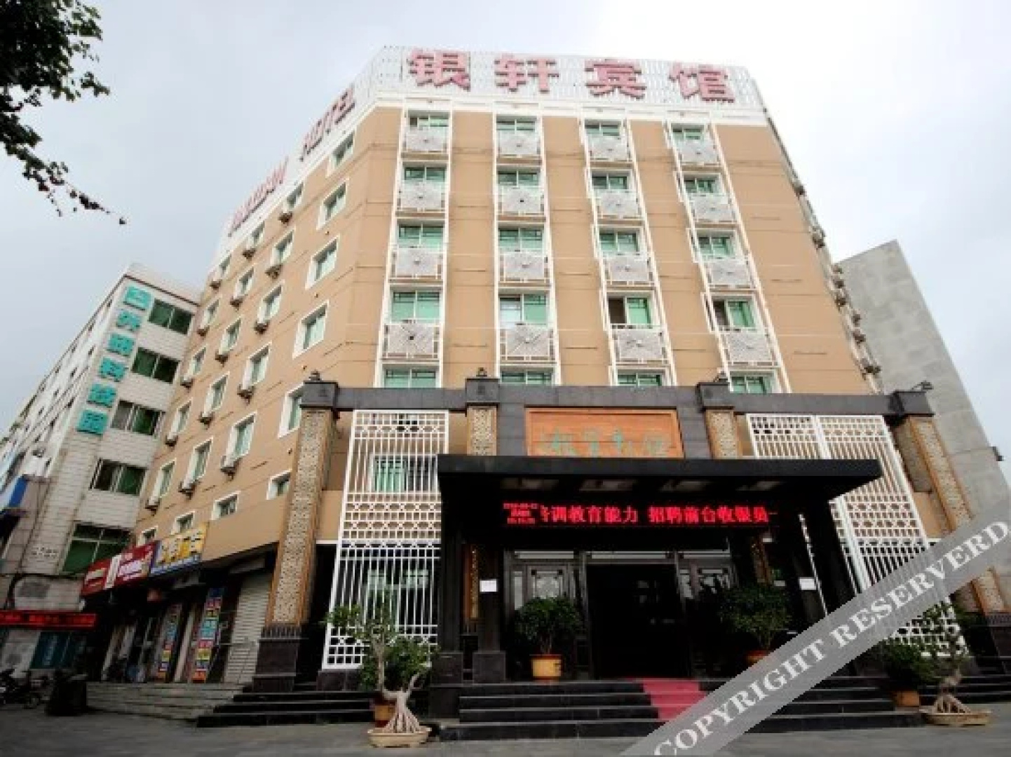 Yinxuan Inn