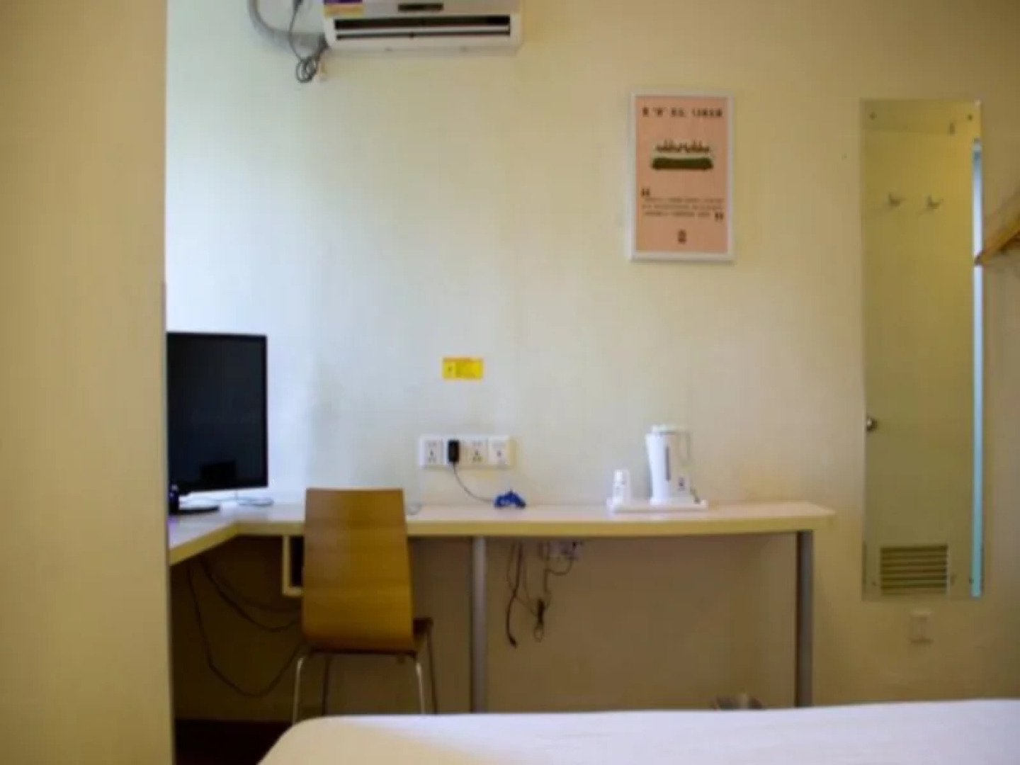 7Days Inn Maoming Zhan Qian Road