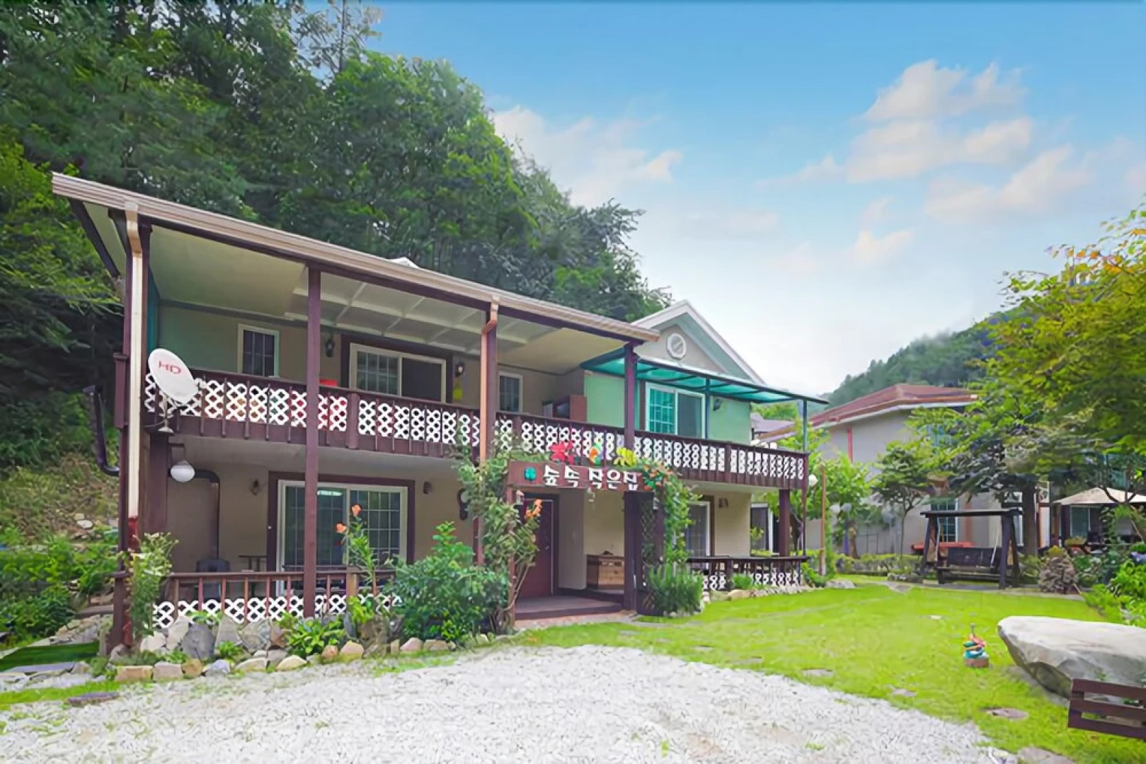 Yangpyeong Happy Village Forest House Pension