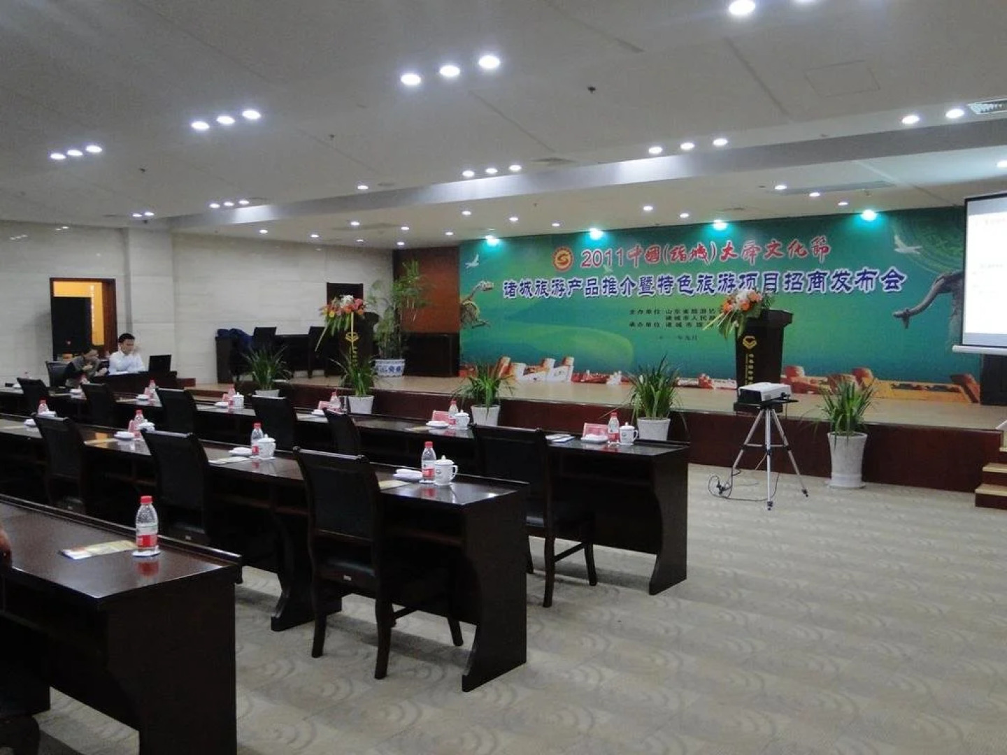 Yangchun International Hotel