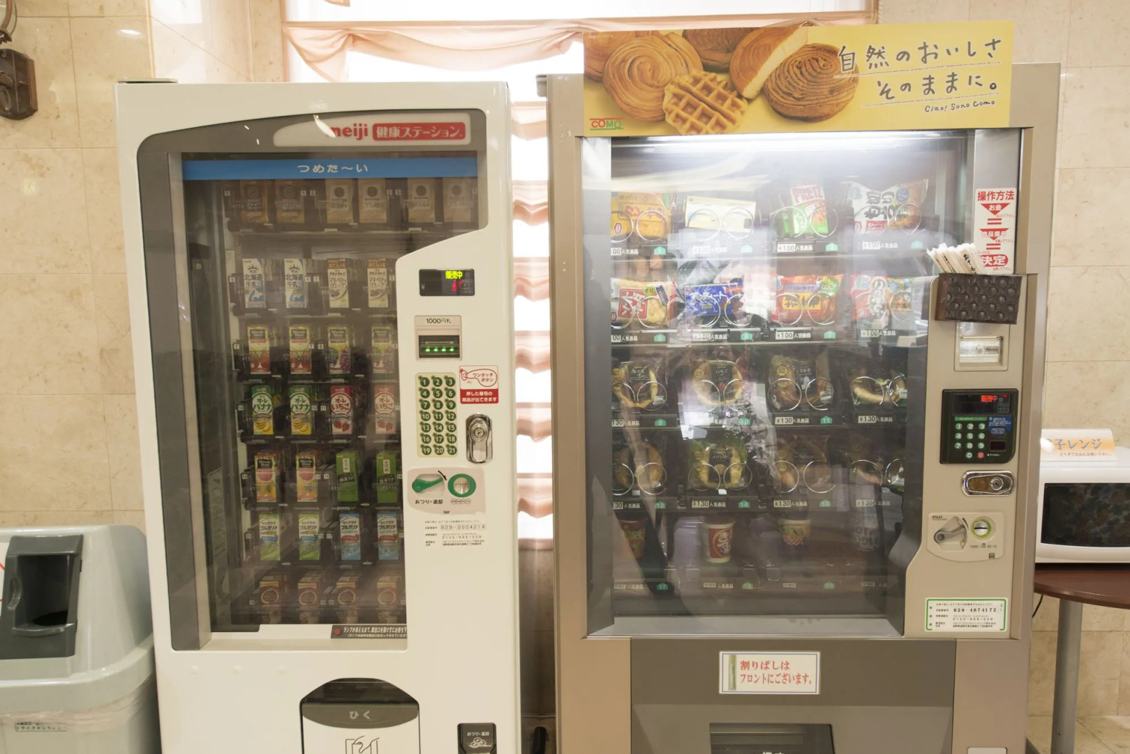 APA Hotel Kagoshima Kokubu