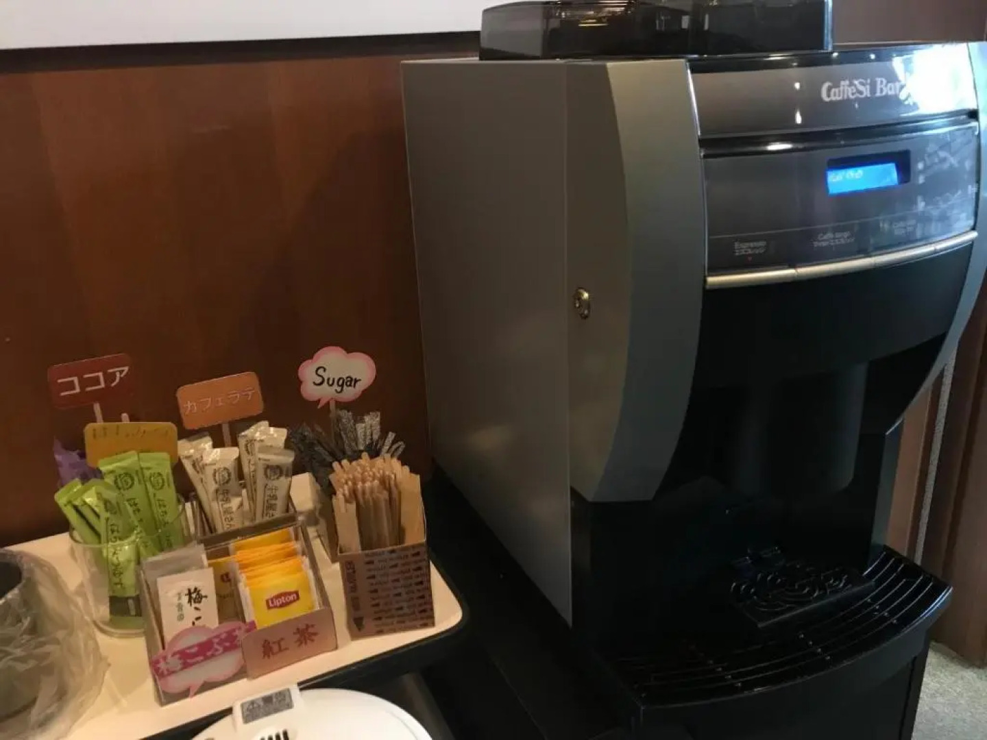 Seto Park Hotel - Vacation STAY 83734v