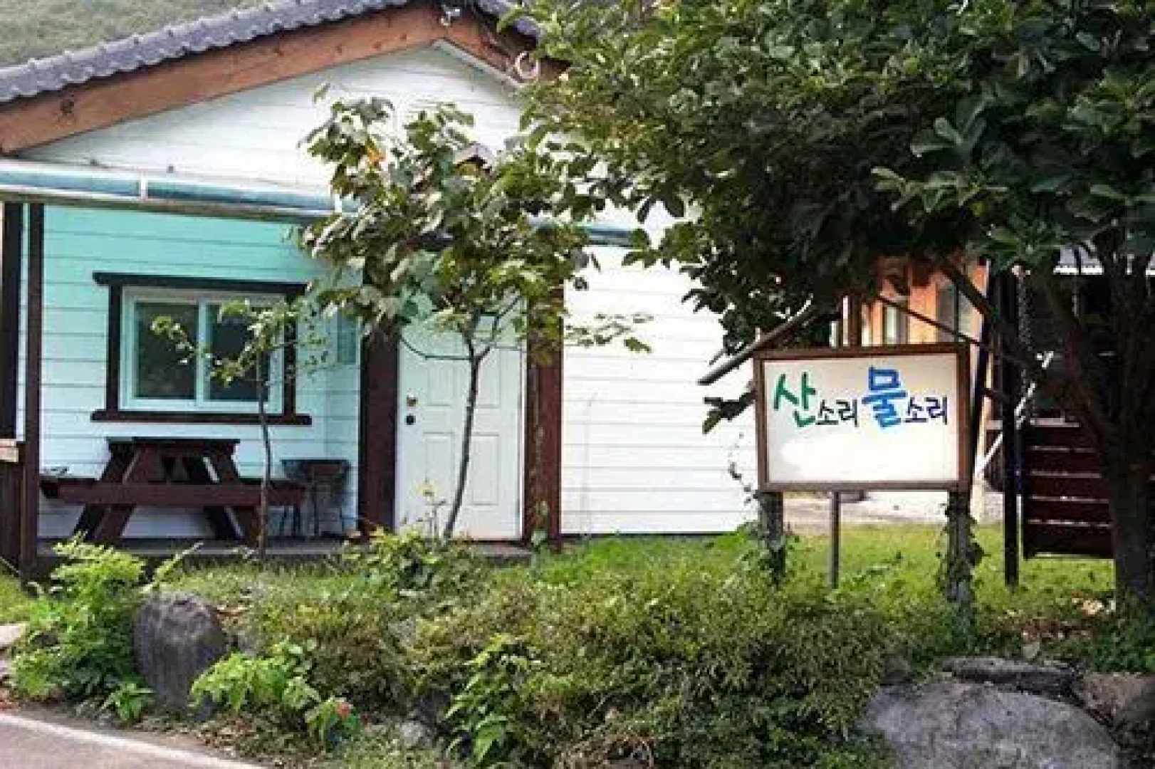 Yangsan Sound of Mountain & Sea Pension