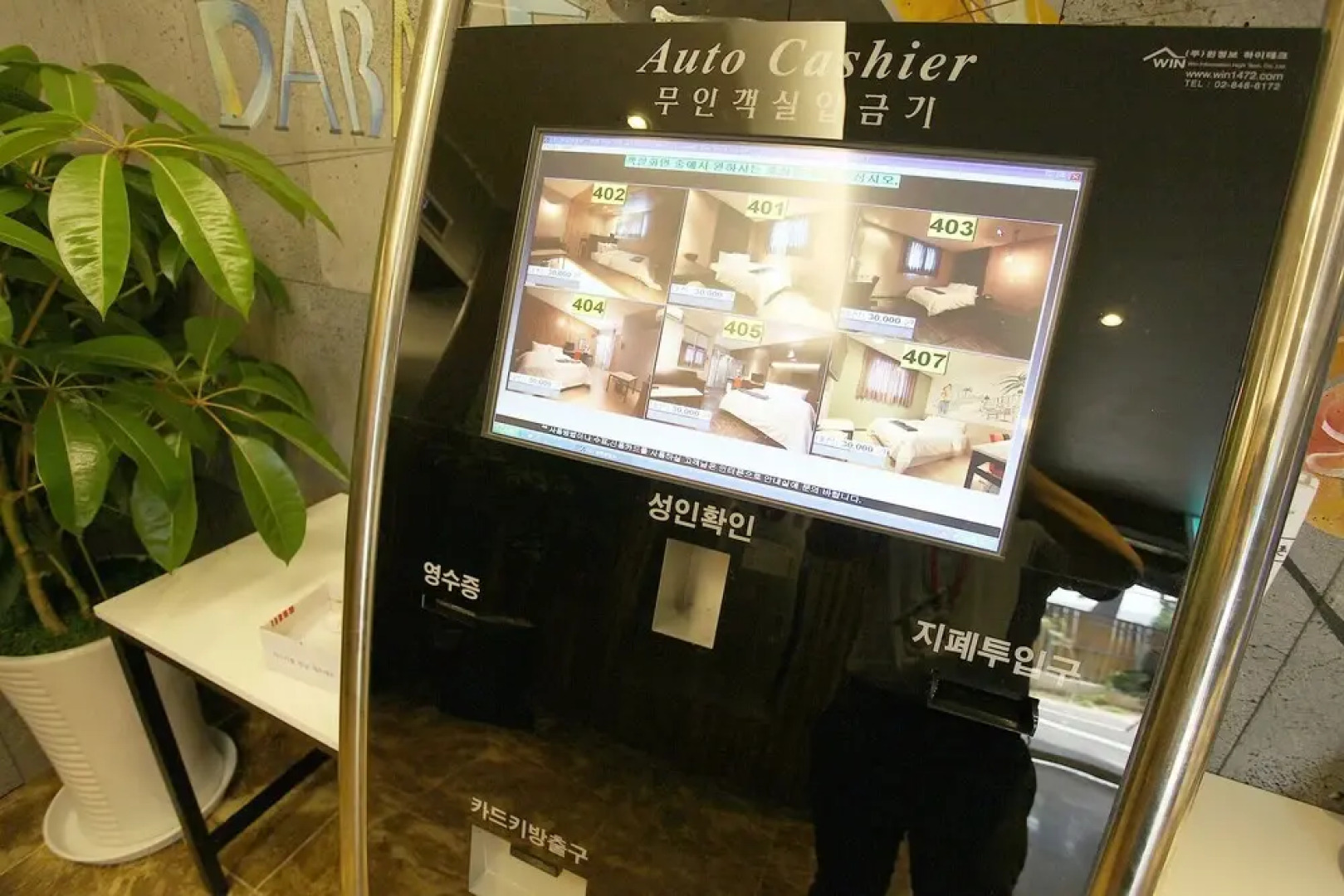 Namyangju Dabake Self Check-in Motel