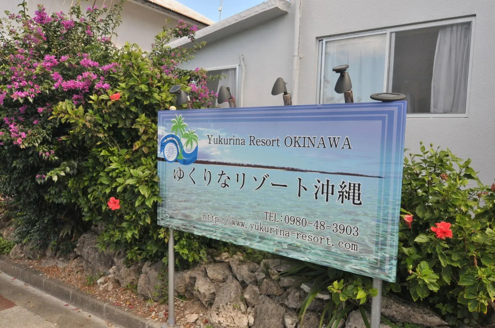 Yukurina Resort Okinawa Urizun
