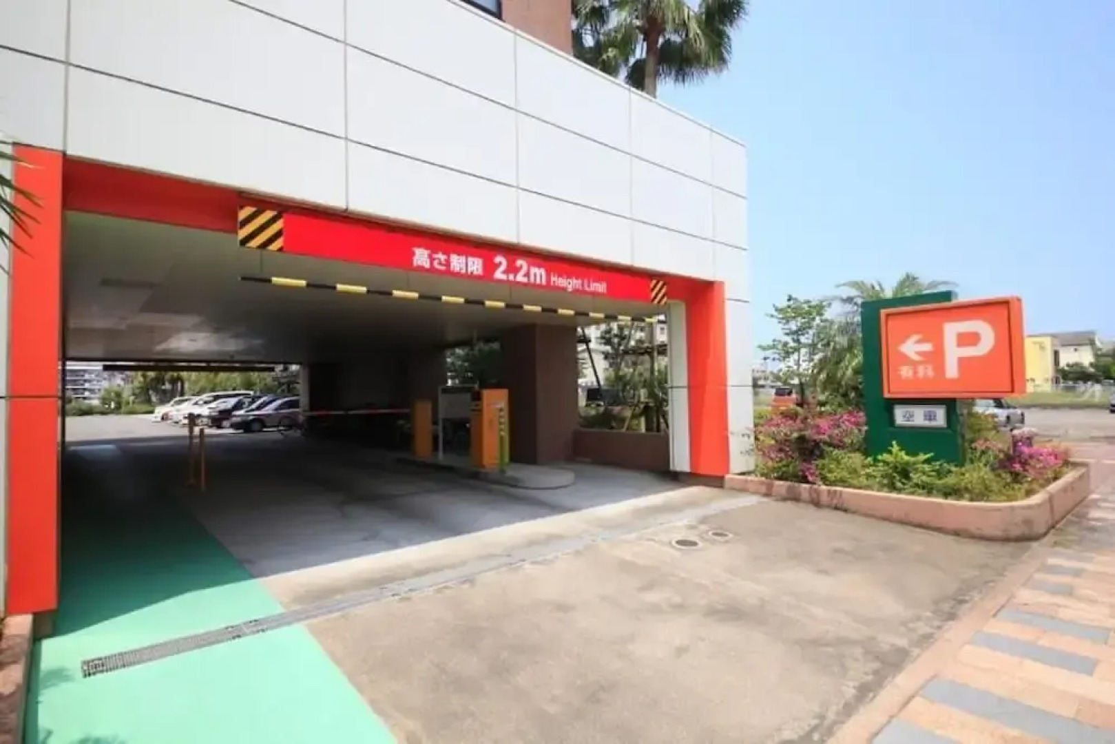 Richmond Hotel Miyazaki Ekimae