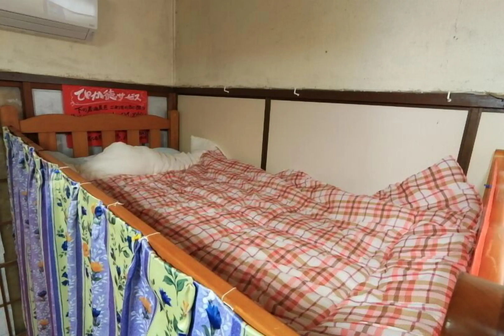 Pikaichi Ii <Goto, Fukuejima>