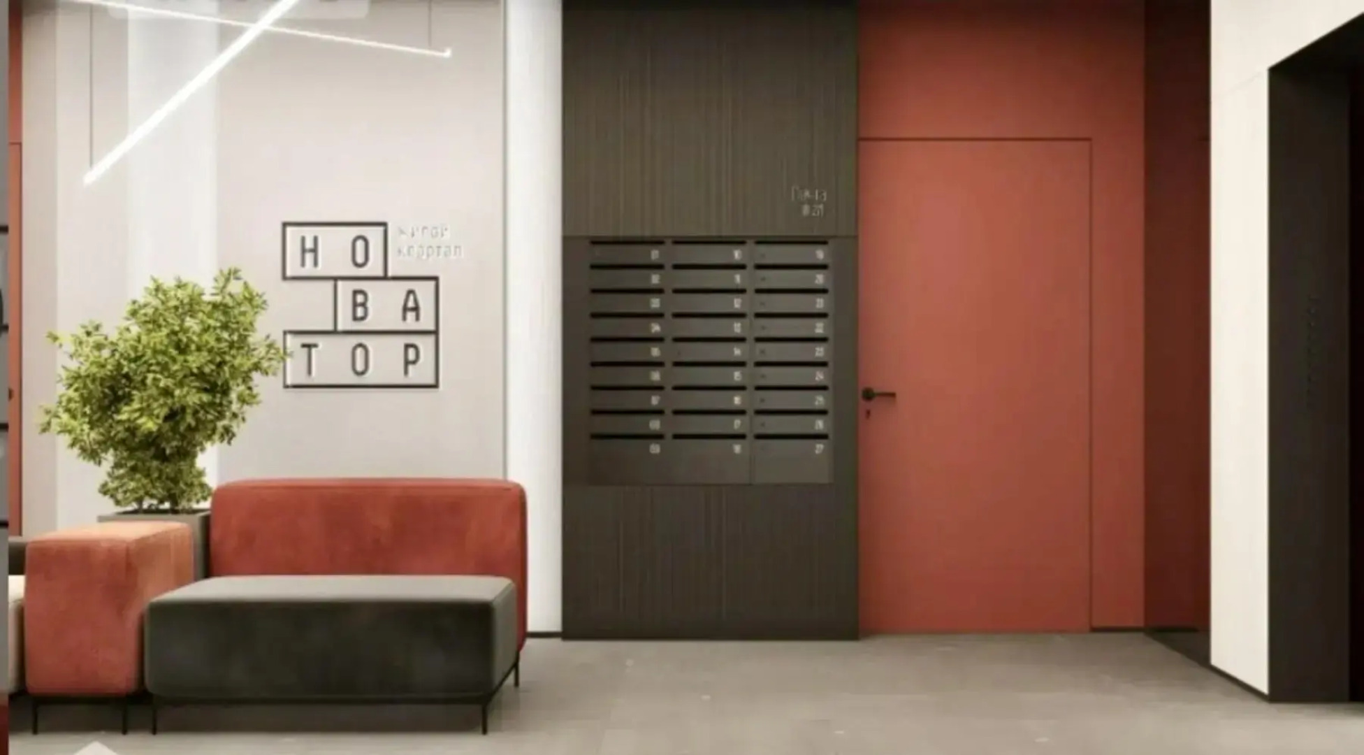 4 Сезона на улице Рудольфа Нуреева 5