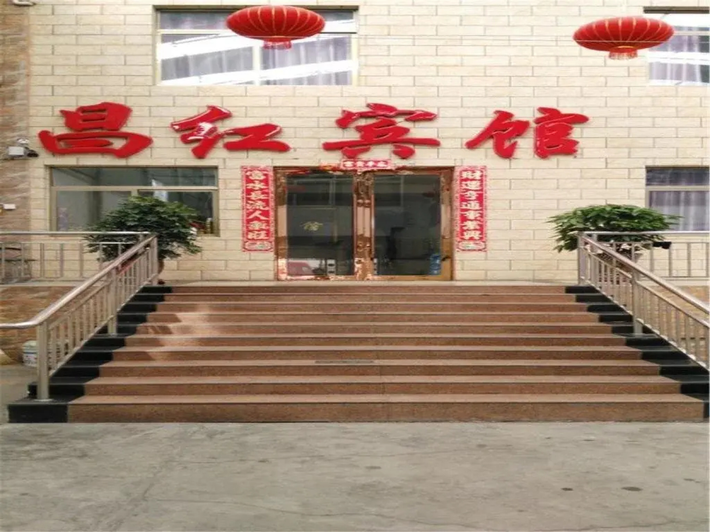 Zhangye Changhong Hotel