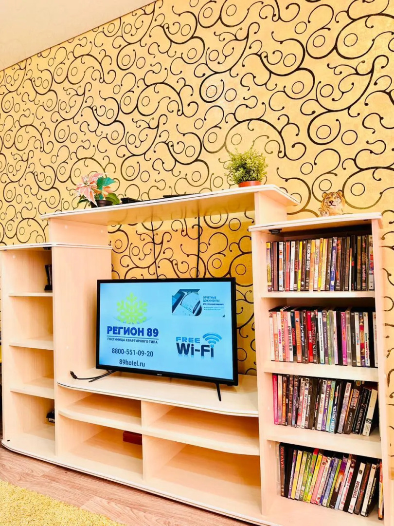 Регион 89 на улице Комсомольская 27