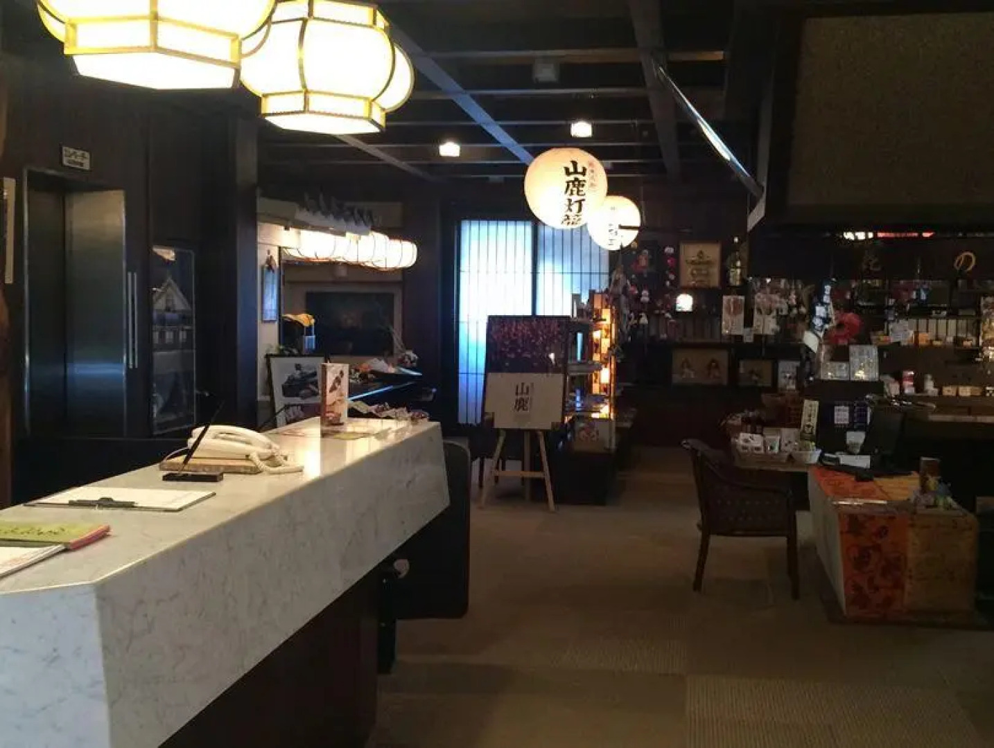 Yamagaonsen Ryokan Sumi