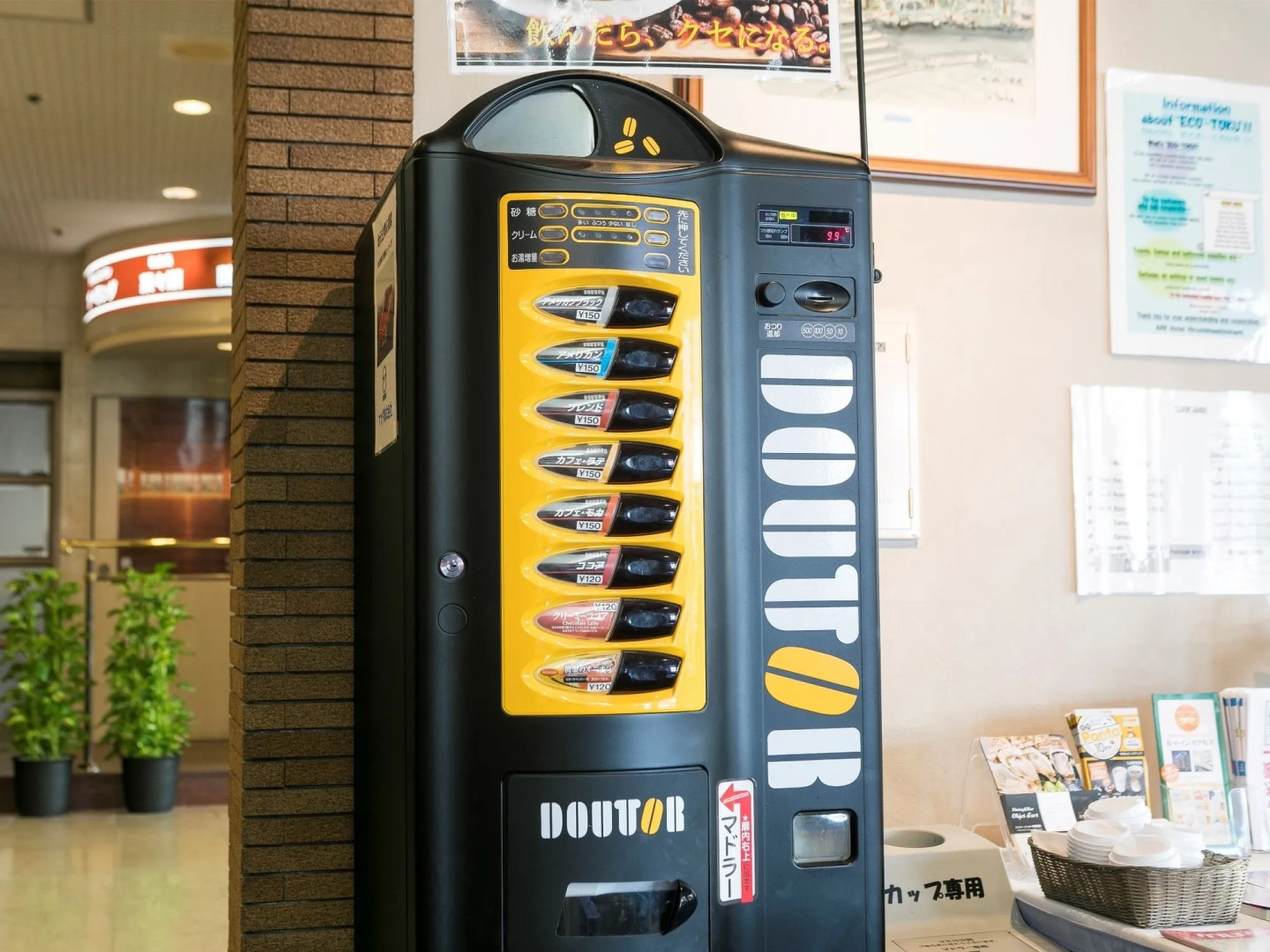 Ark Hotel Hiroshimaeki Minami