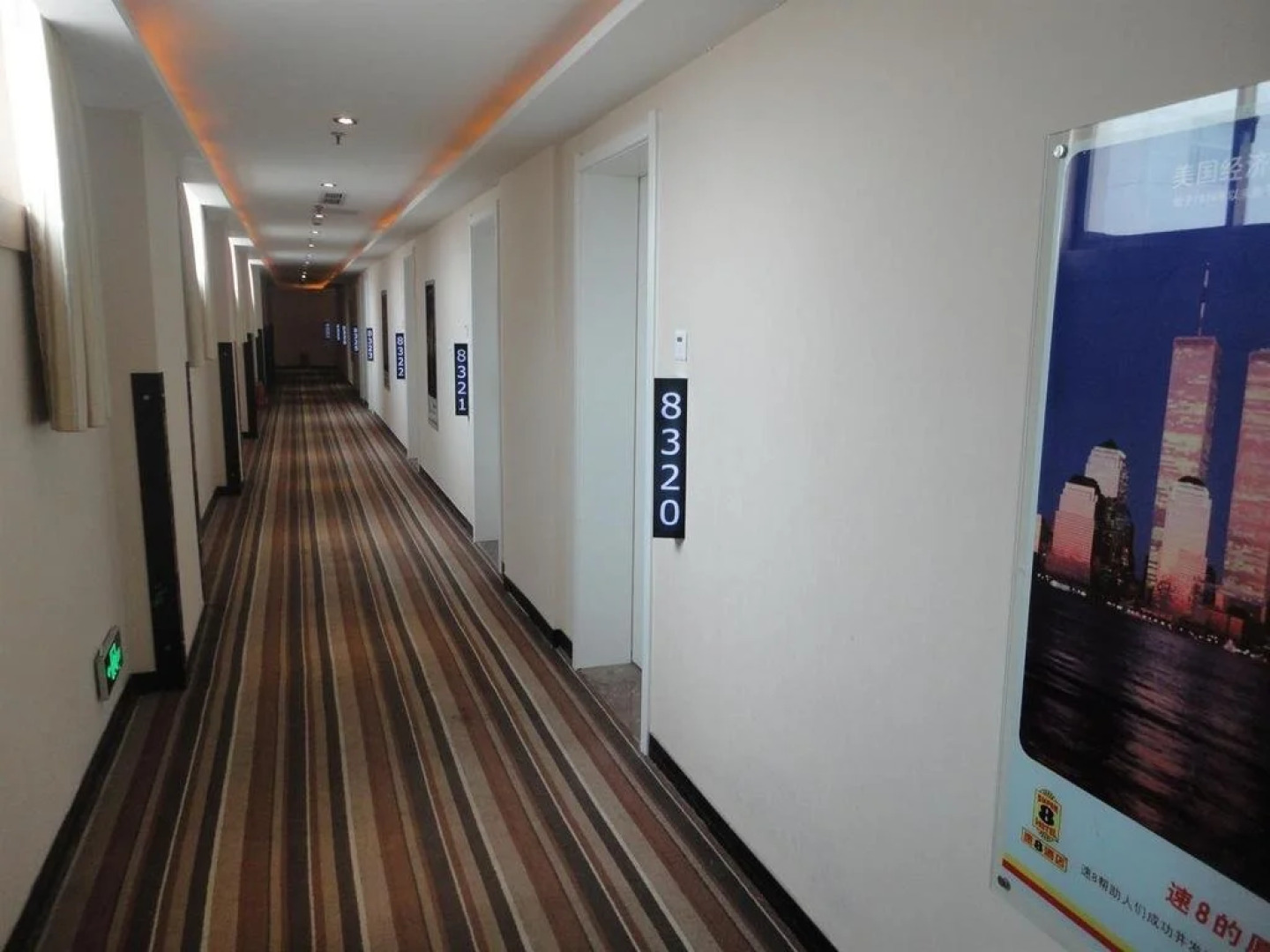 Super 8 by Wyndham Linqing Bus Station